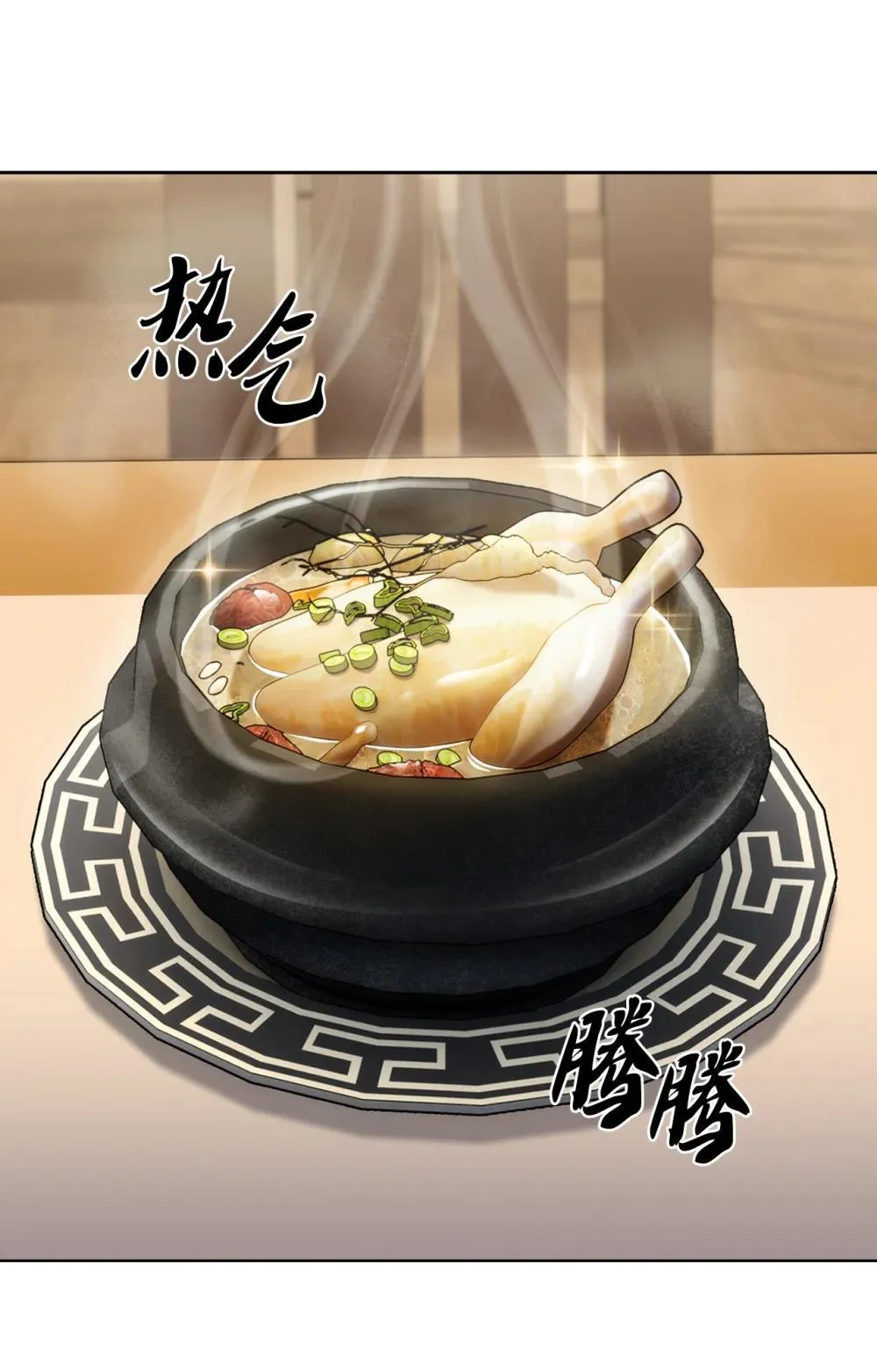 048 水生魔兽警报 第15页