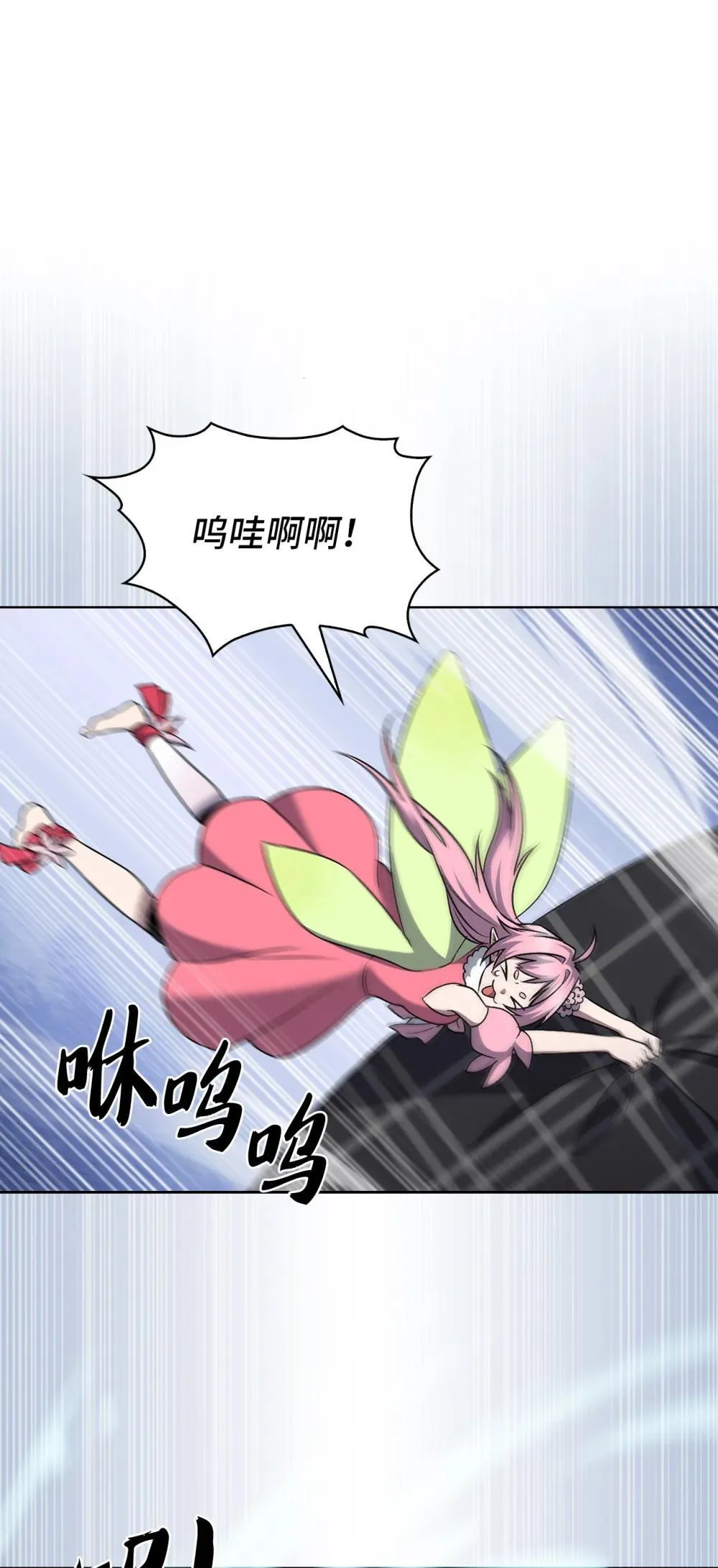 048 水生魔兽警报 第31页