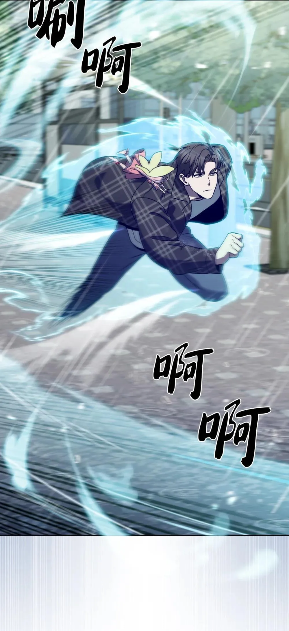048 水生魔兽警报 第32页