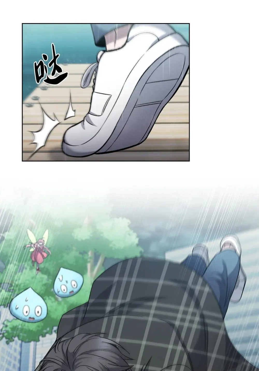 048 水生魔兽警报 第49页