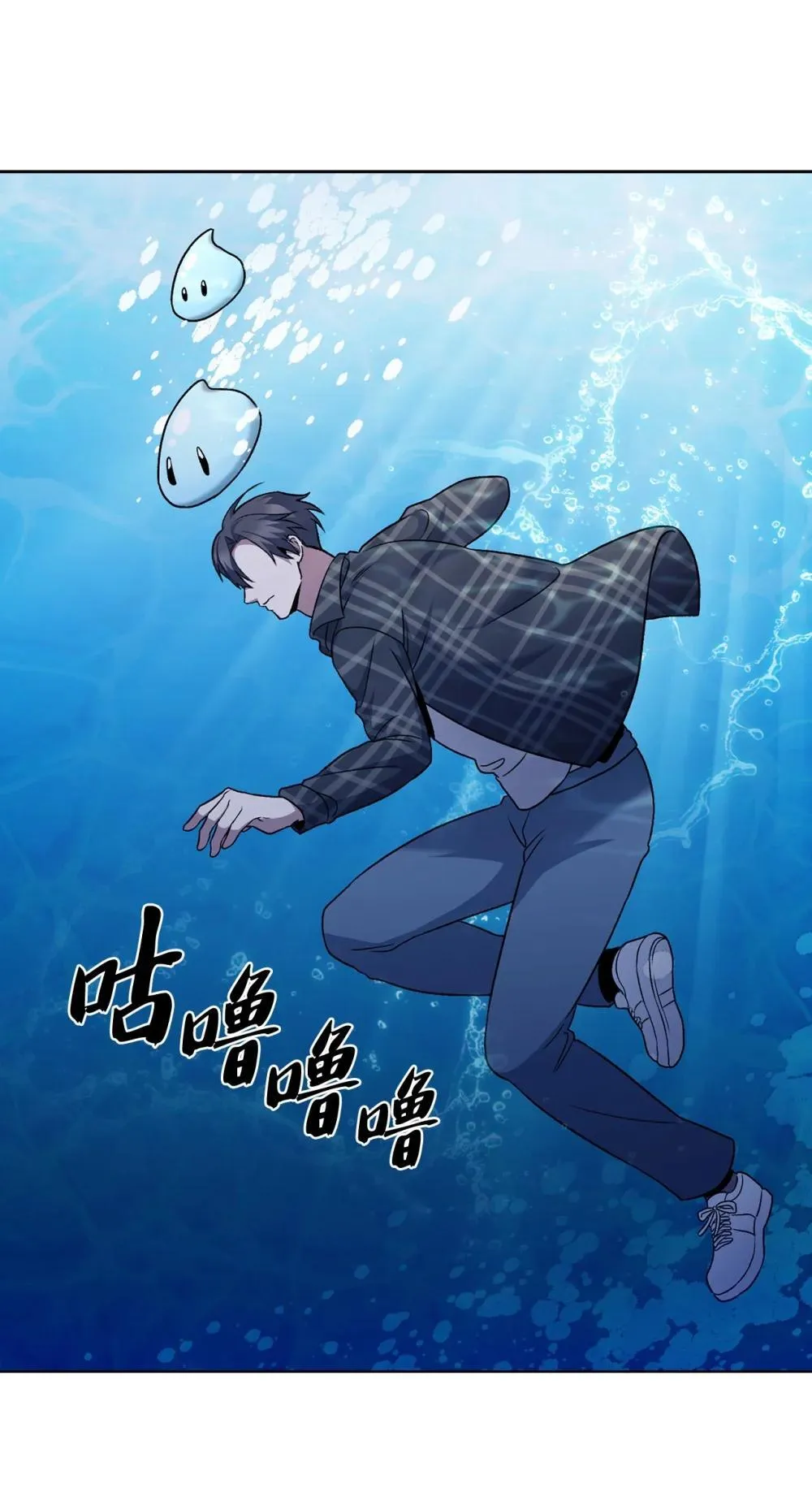 048 水生魔兽警报 第51页