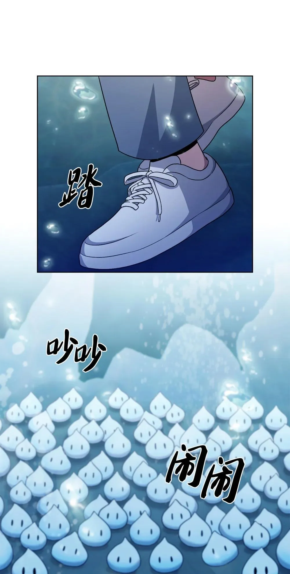 048 水生魔兽警报 第57页