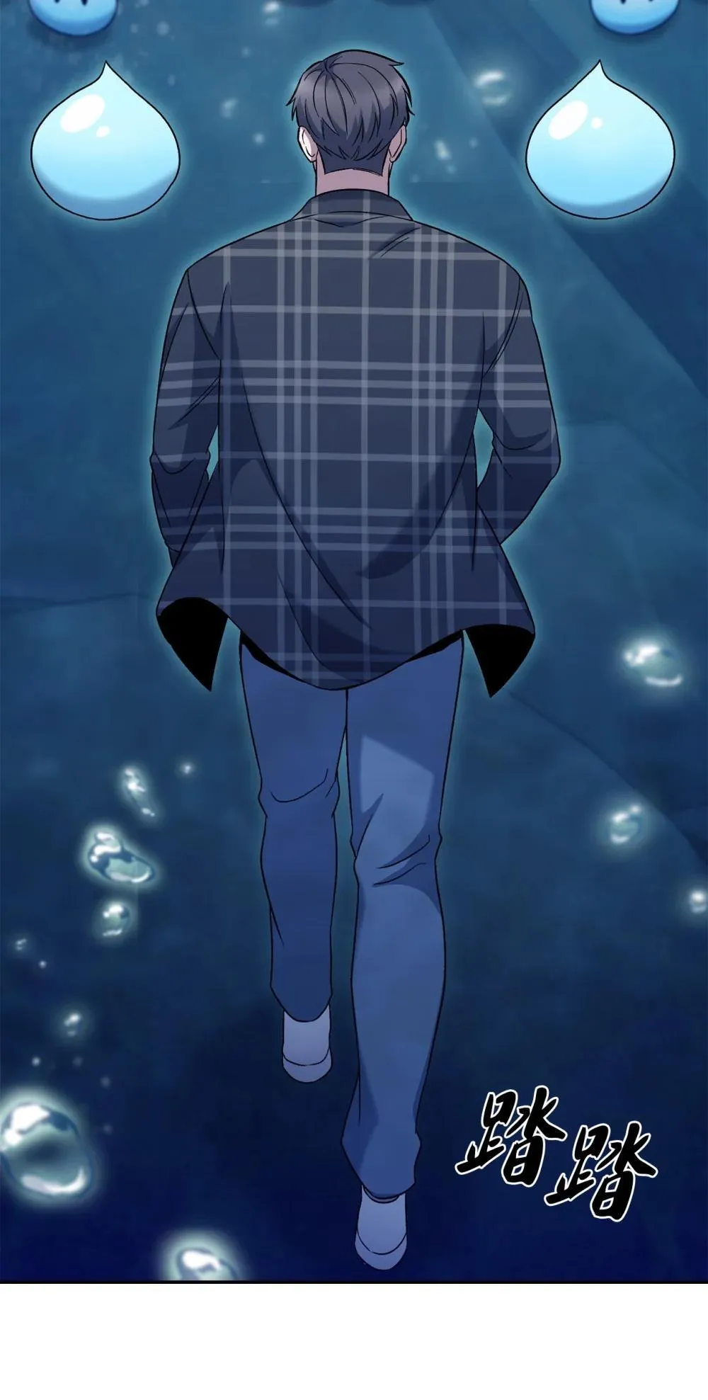 048 水生魔兽警报 第58页