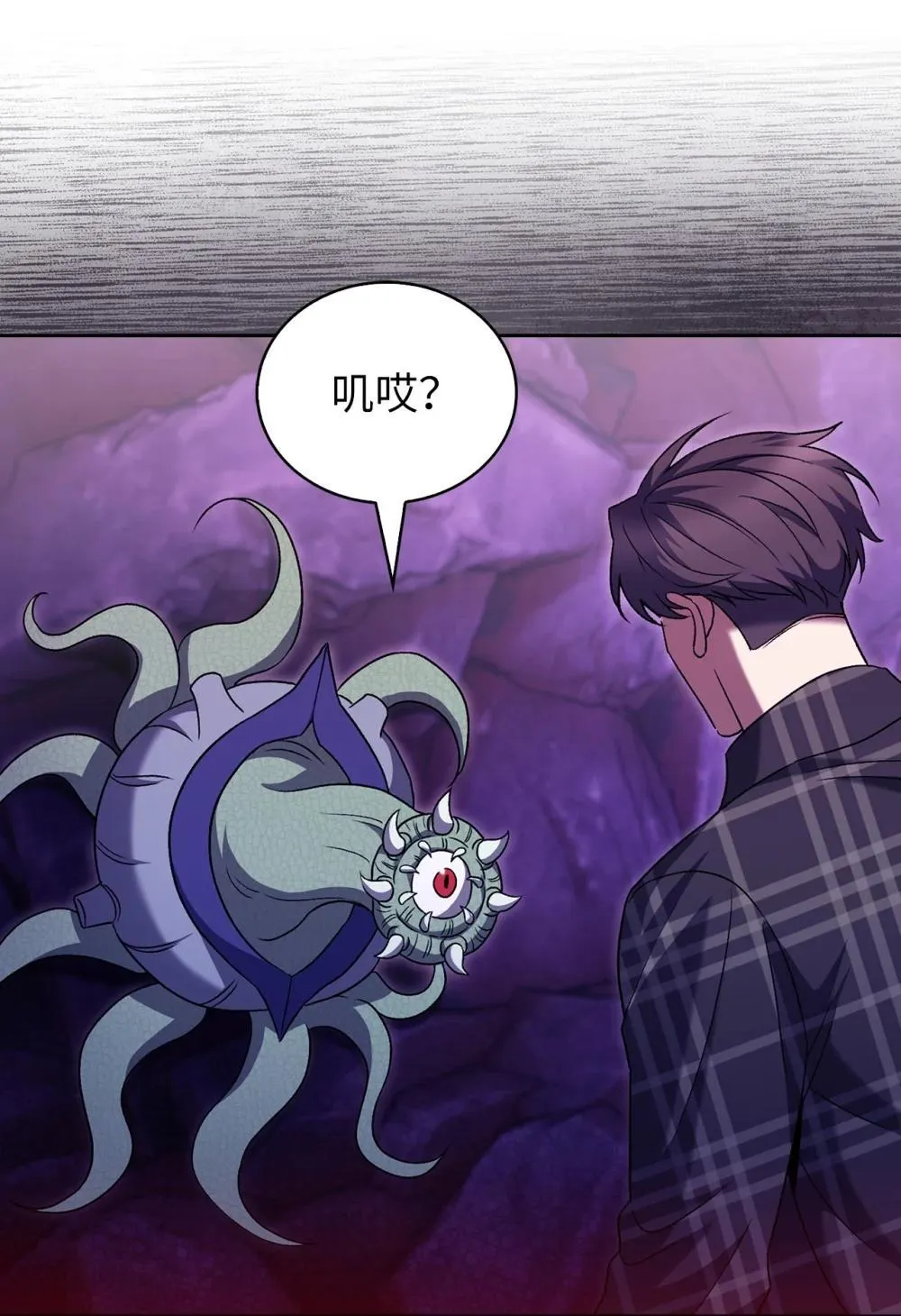 048 水生魔兽警报 第68页