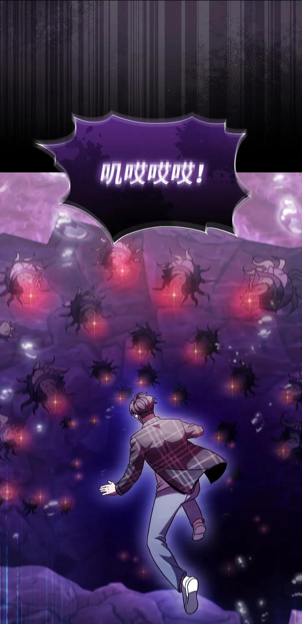 048 水生魔兽警报 第70页