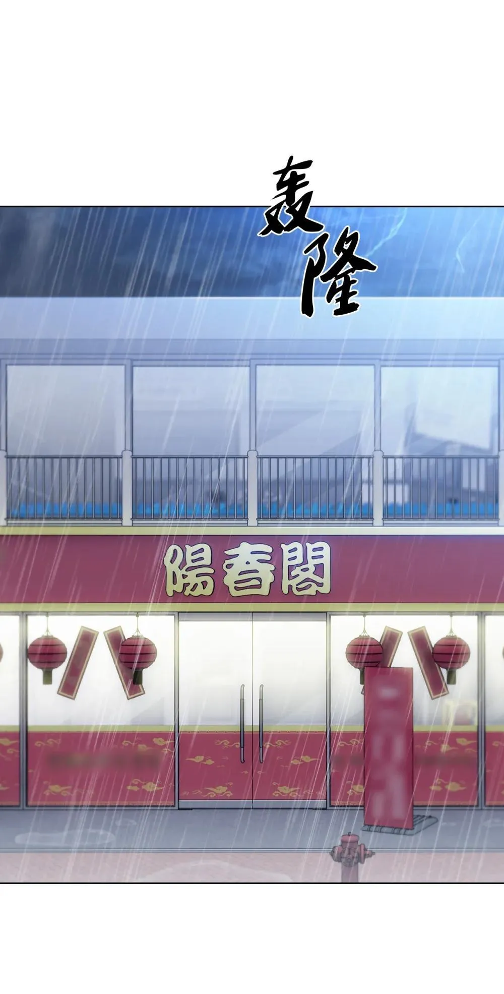 051 像样的人生 第1页