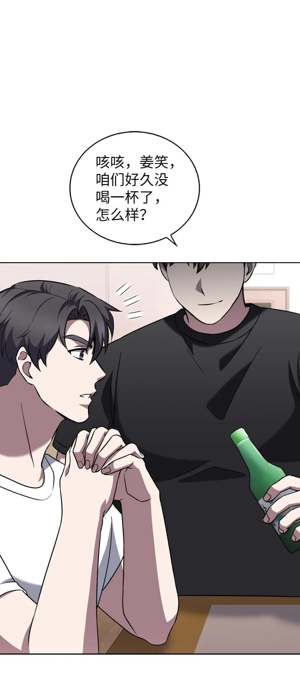 051 像样的人生 第5页
