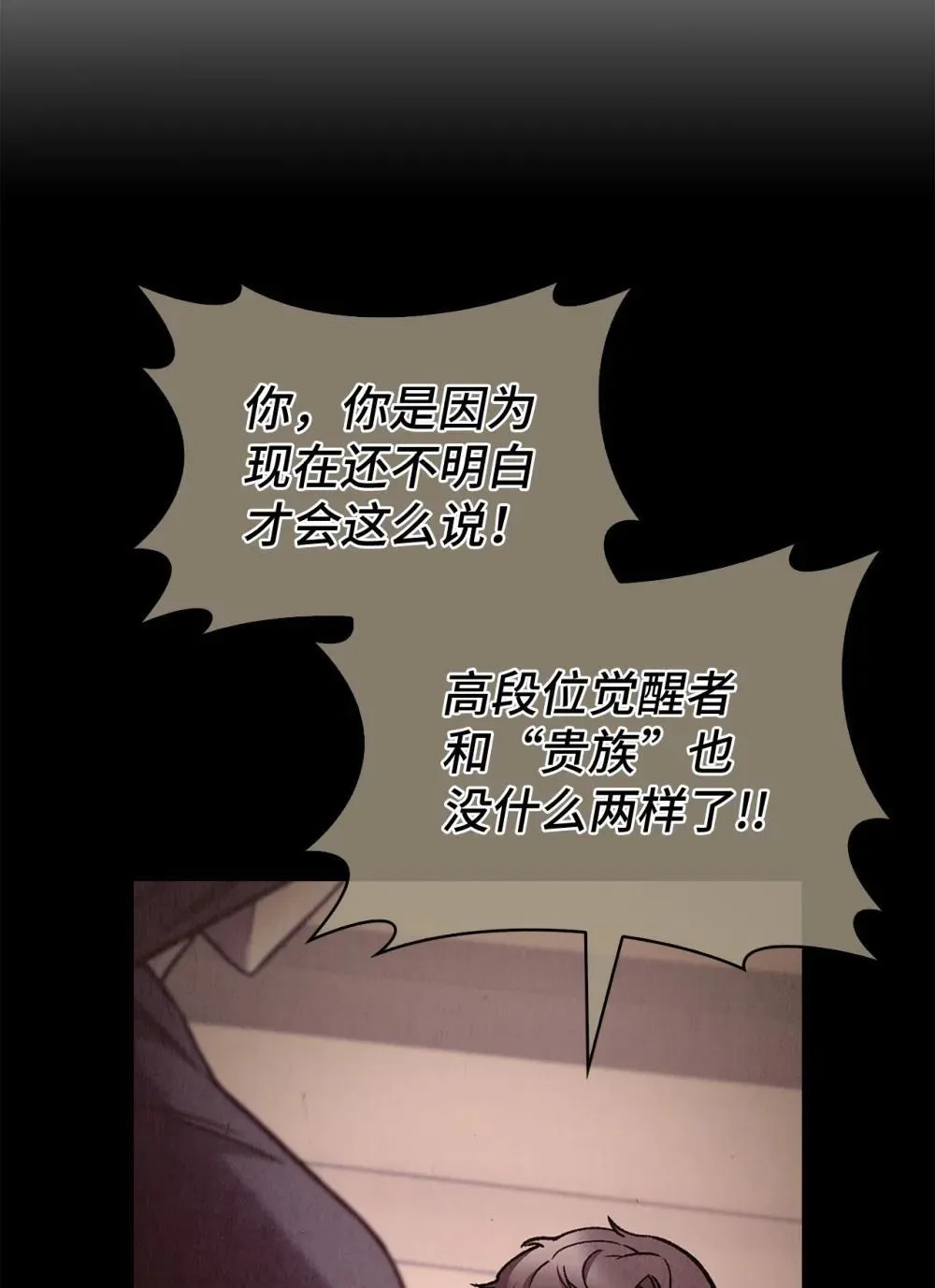 051 像样的人生 第10页
