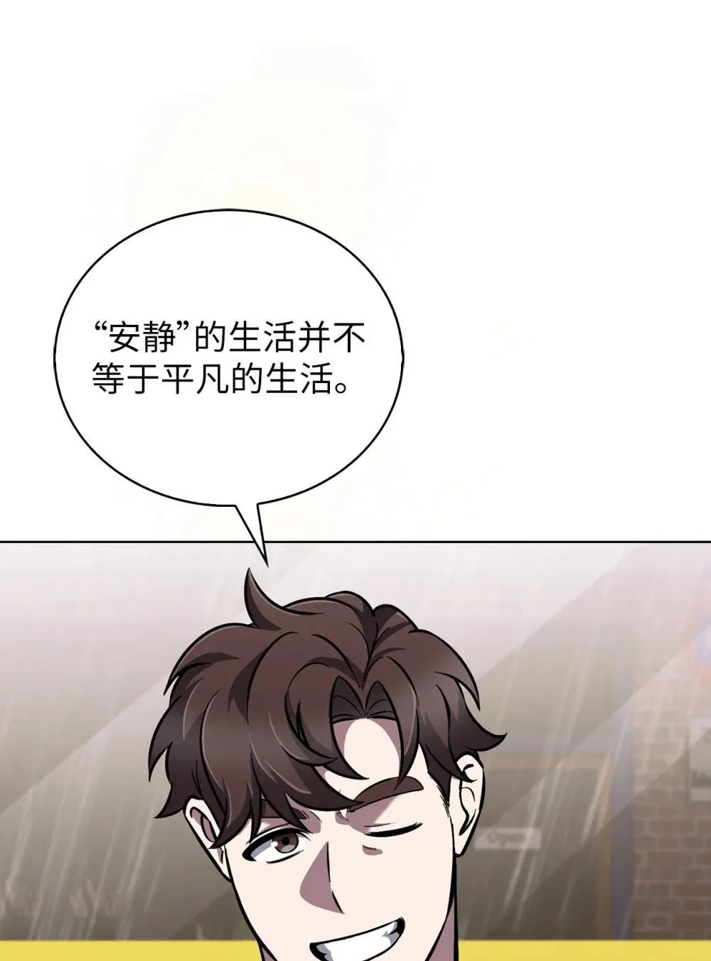 051 像样的人生 第25页