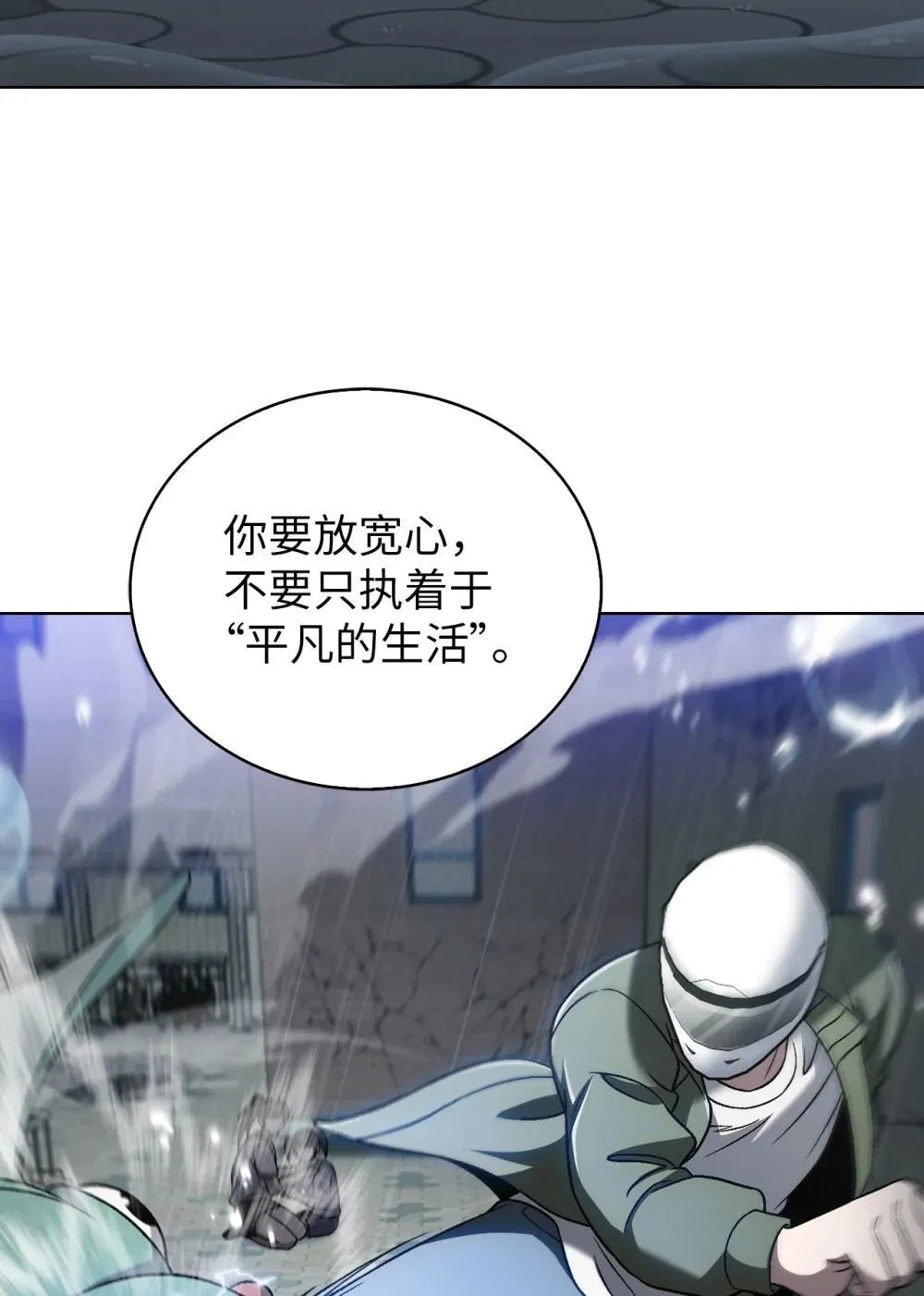 051 像样的人生 第29页