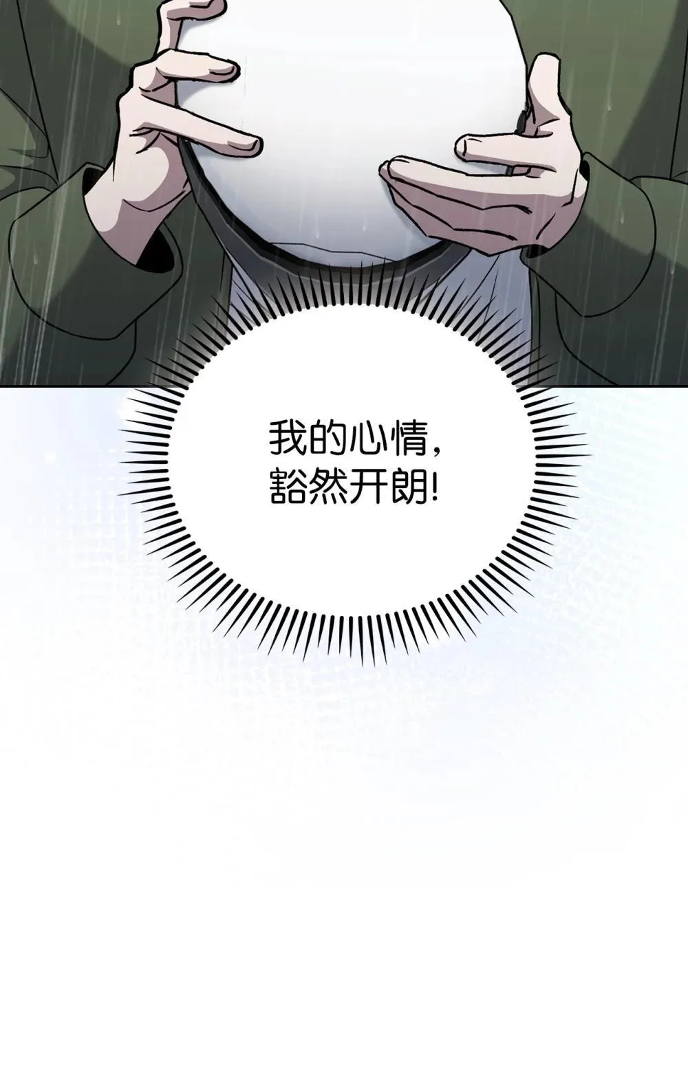 051 像样的人生 第36页