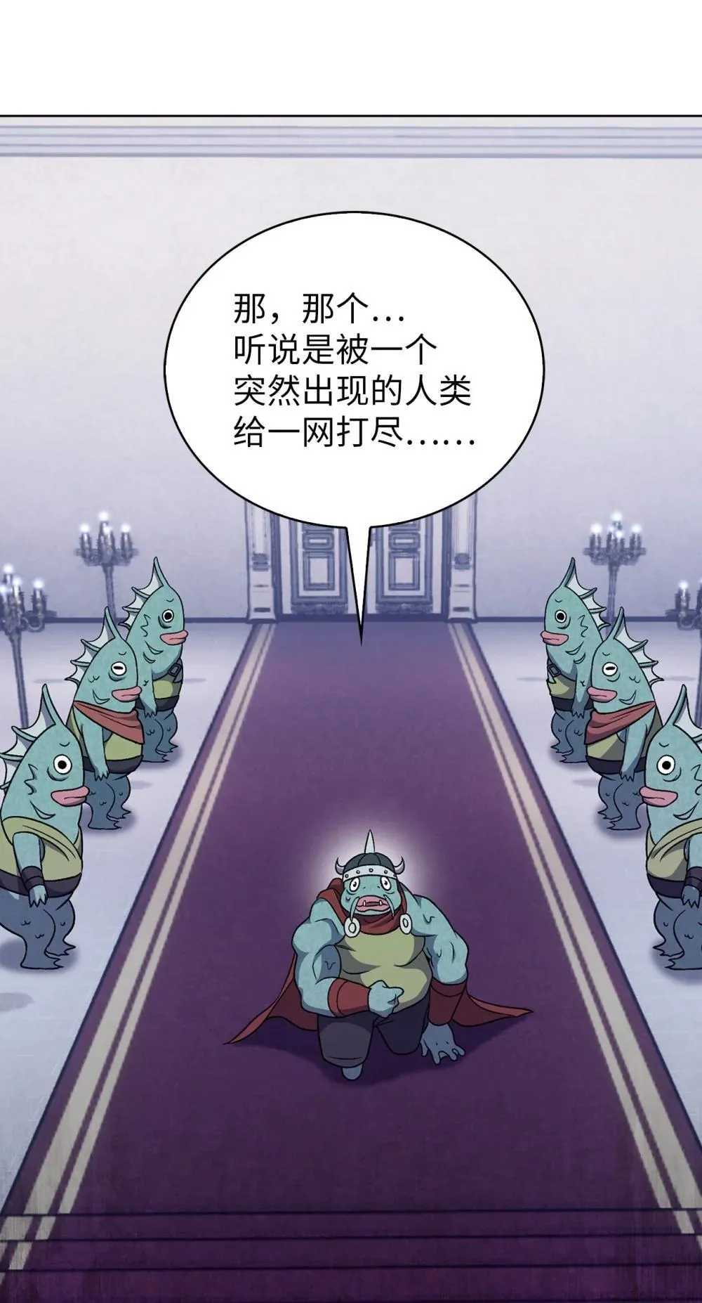 051 像样的人生 第42页