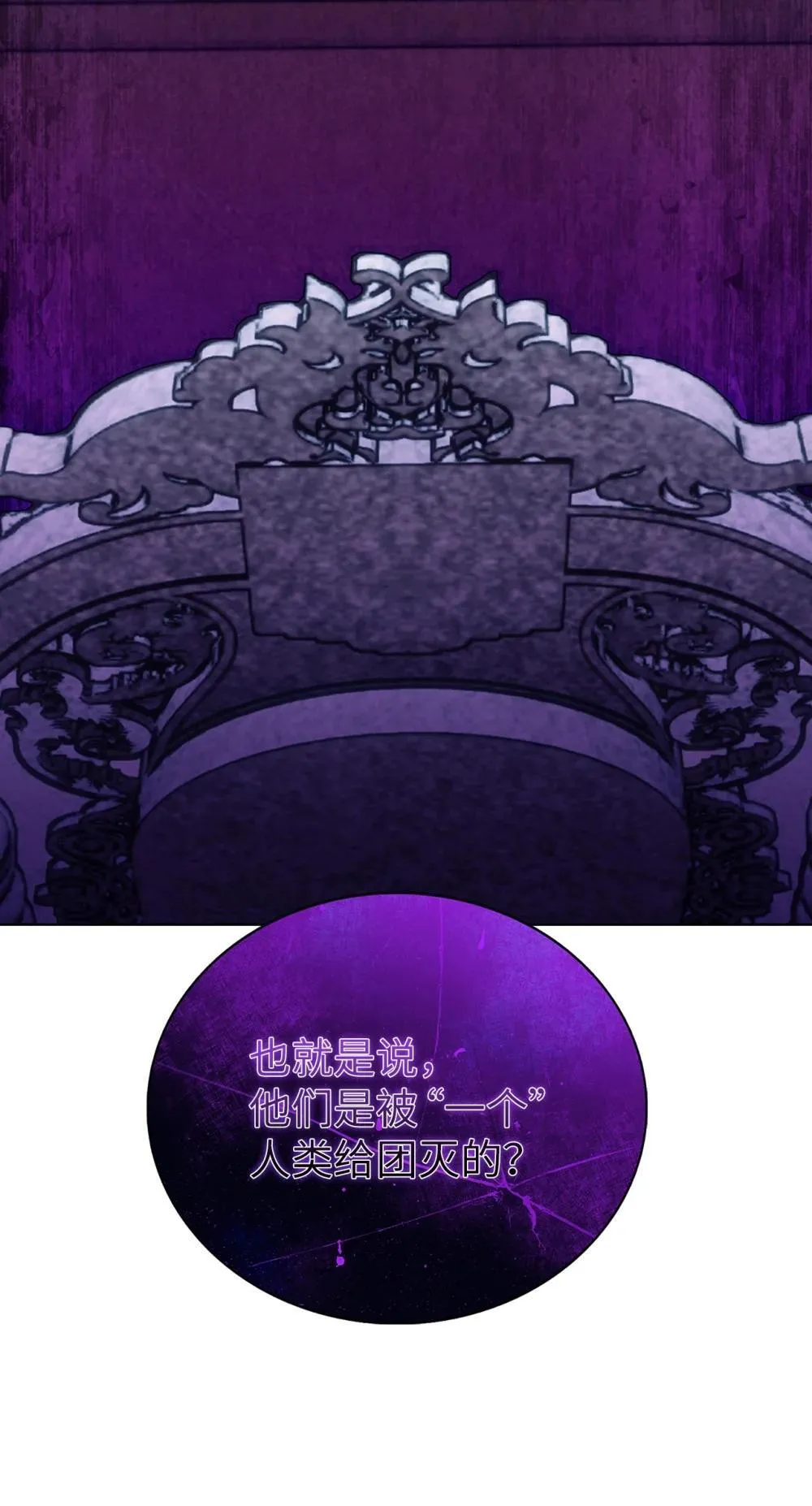051 像样的人生 第43页