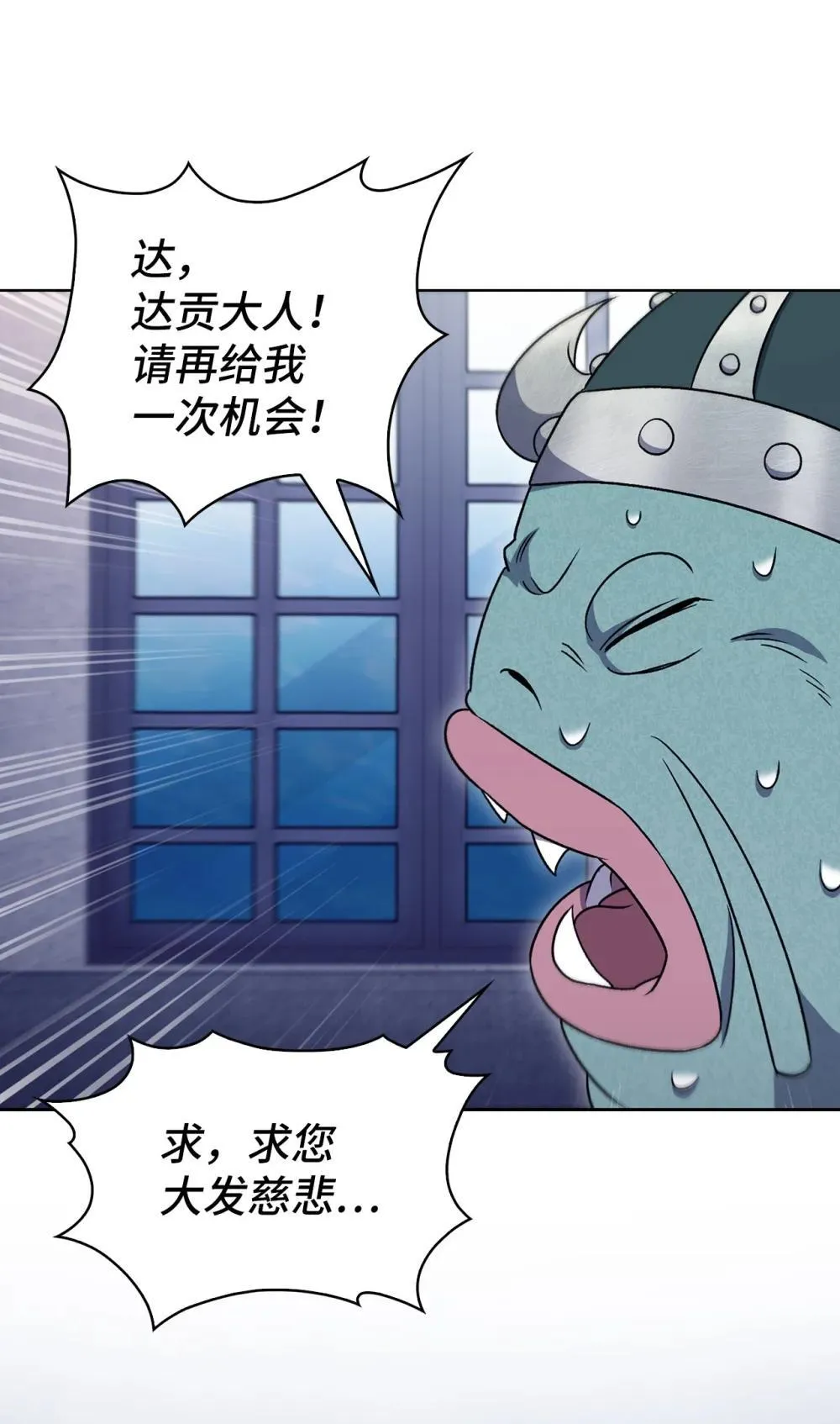 051 像样的人生 第45页