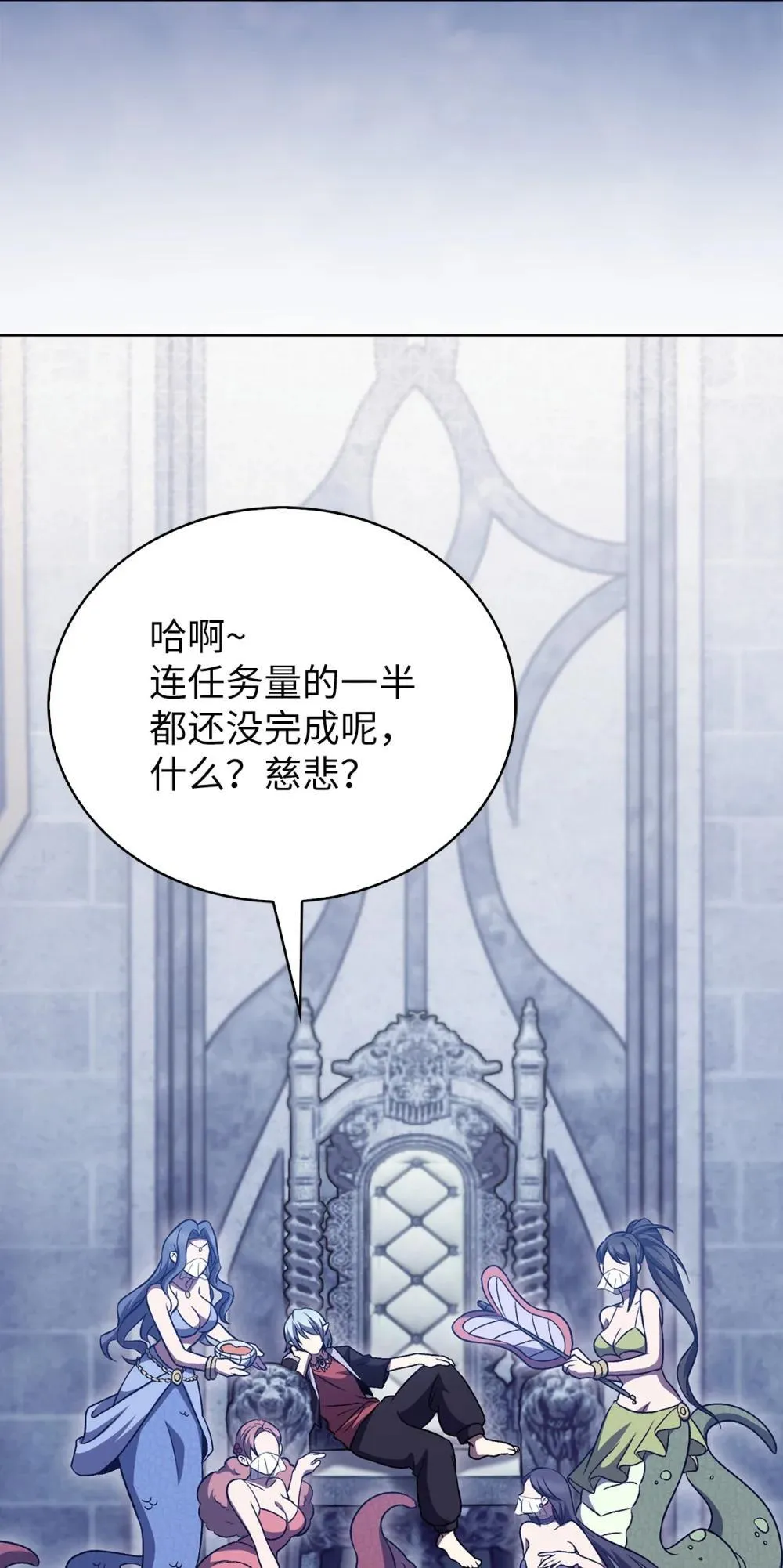 051 像样的人生 第47页