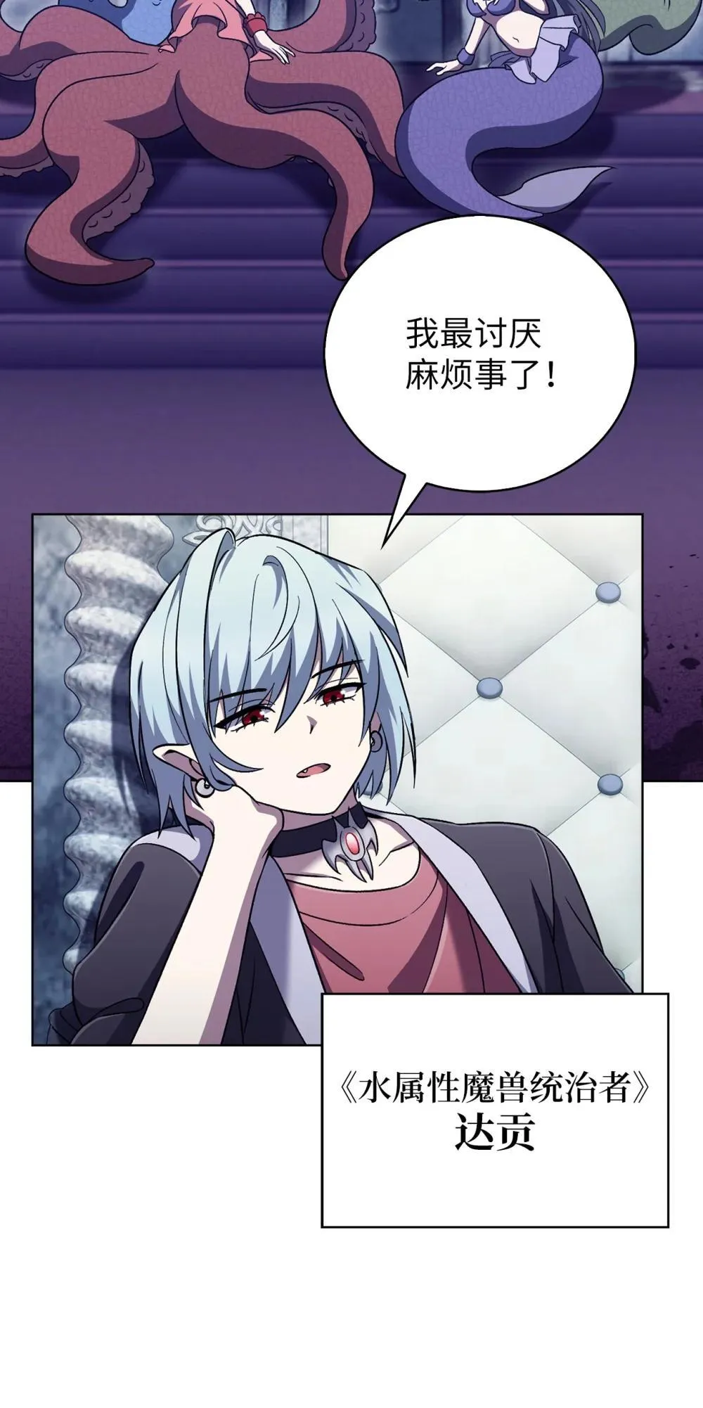 051 像样的人生 第48页