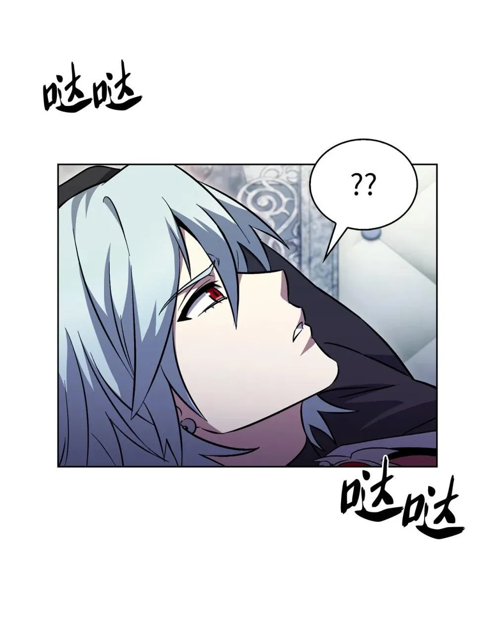 051 像样的人生 第54页