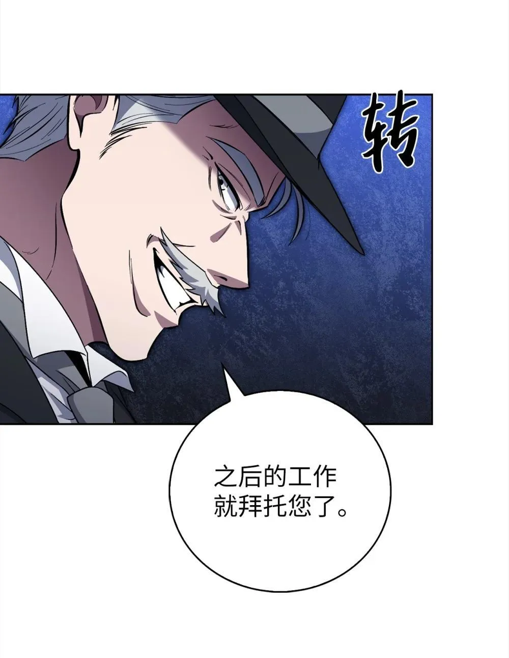 051 像样的人生 第73页
