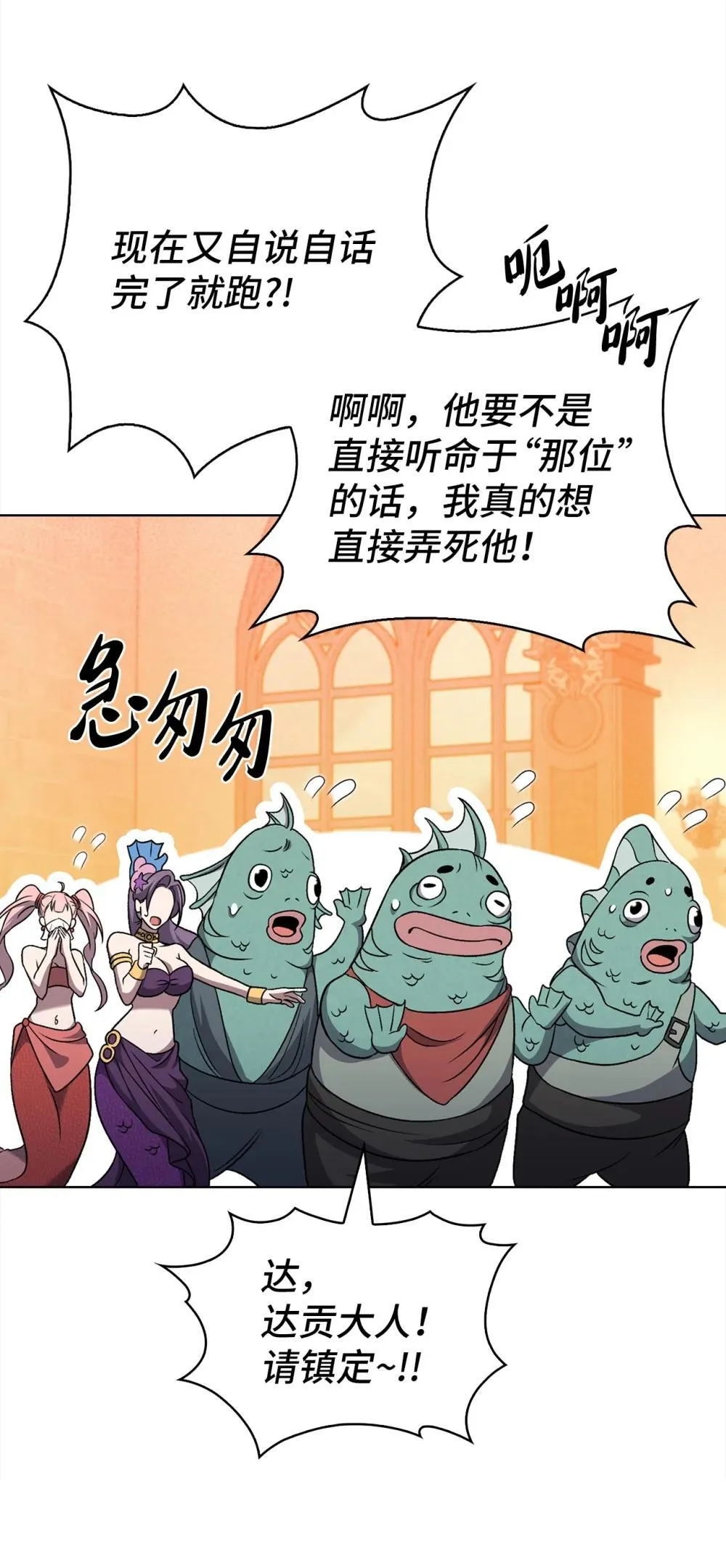 051 像样的人生 第77页