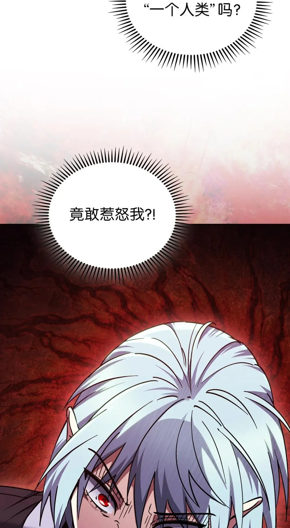 051 像样的人生 第81页