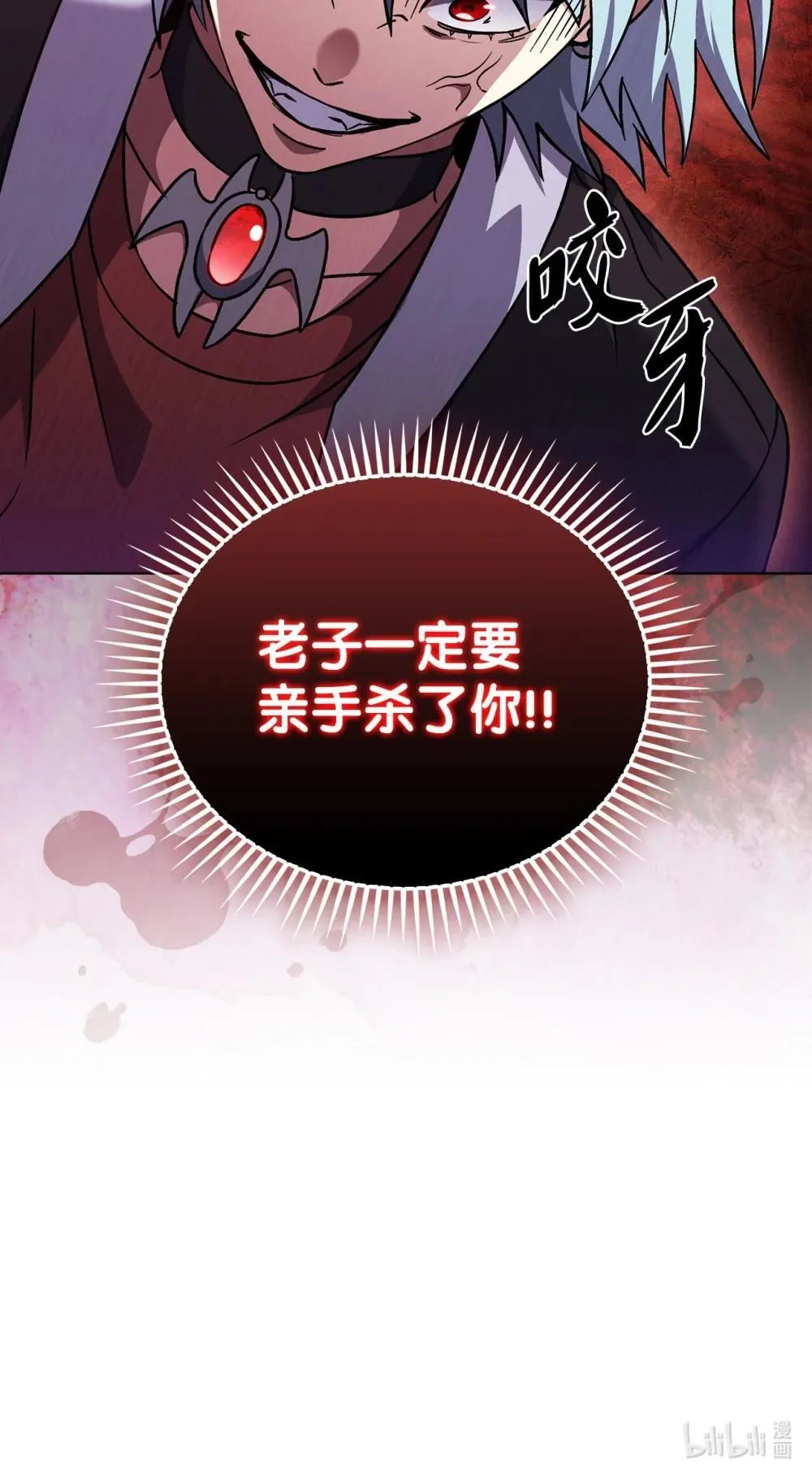051 像样的人生 第82页