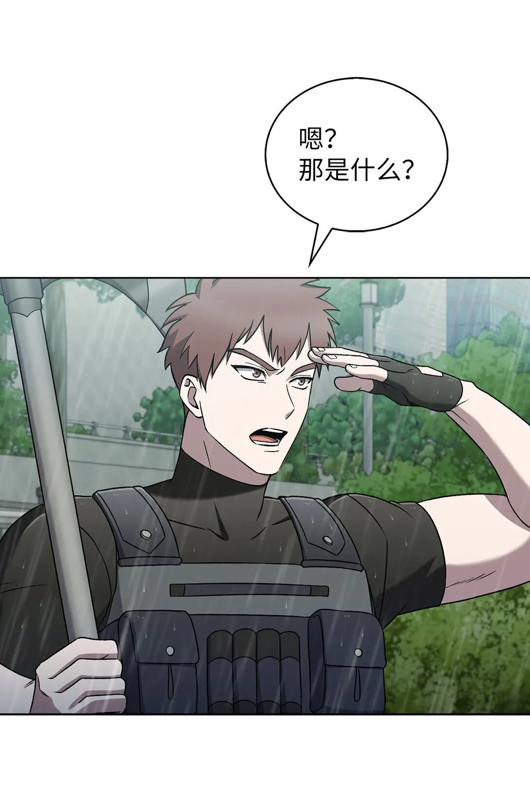 052 苦战 第12页