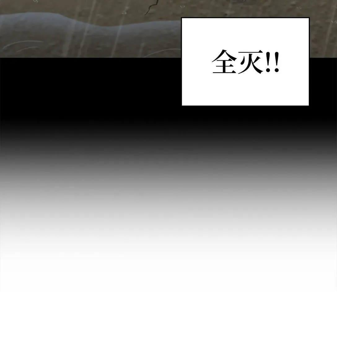 052 苦战 第19页
