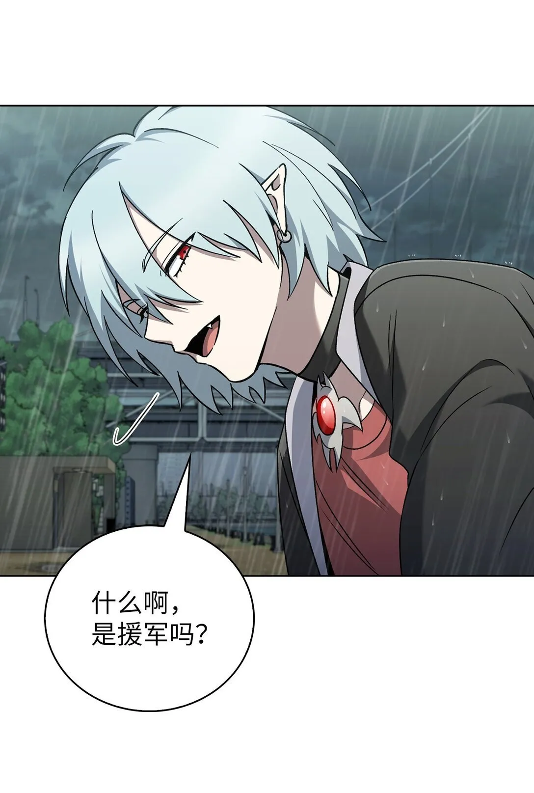 052 苦战 第26页