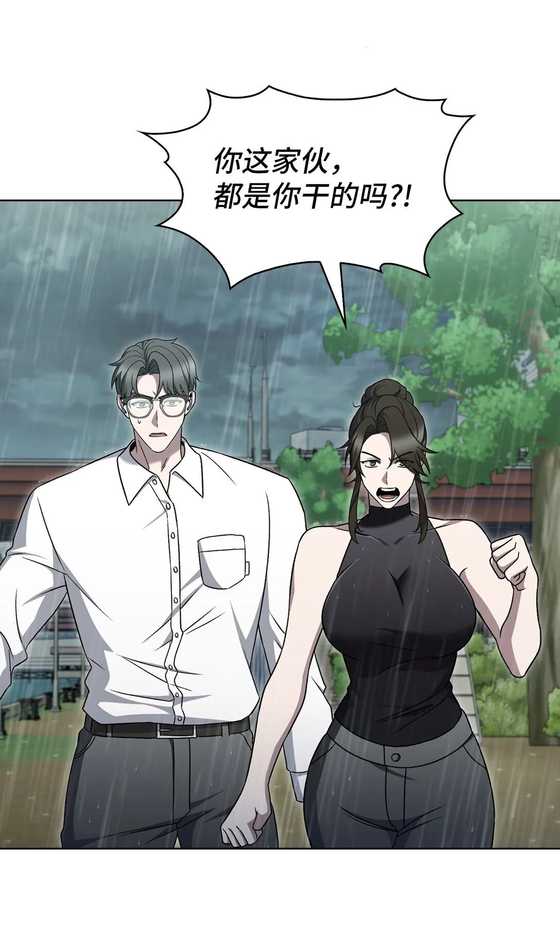 052 苦战 第27页
