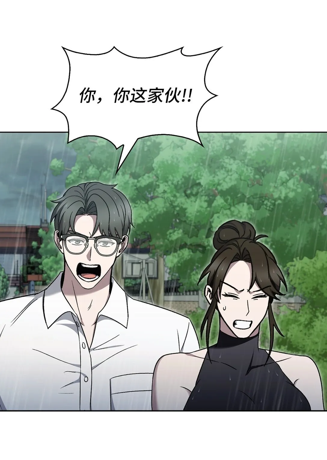 052 苦战 第30页