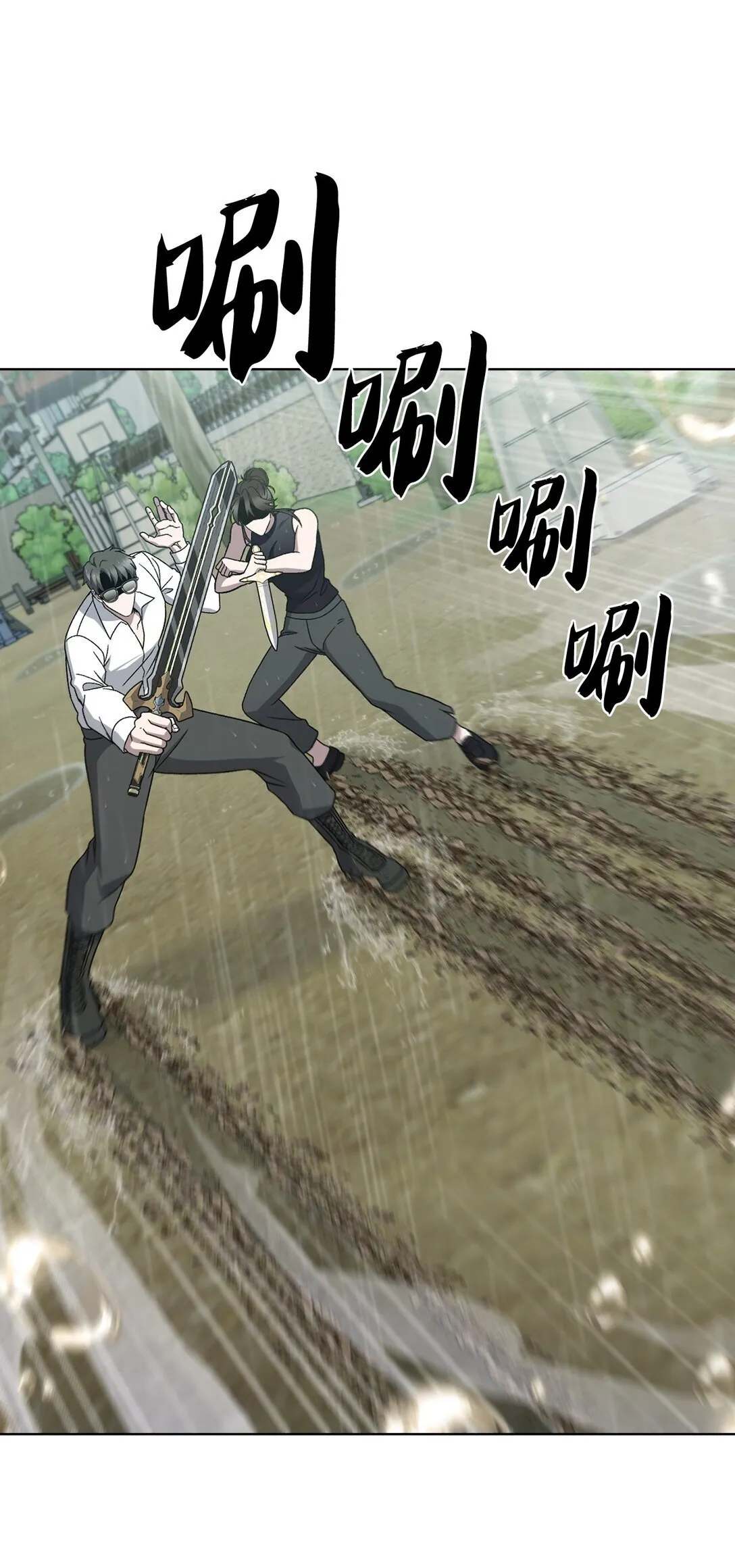 052 苦战 第36页