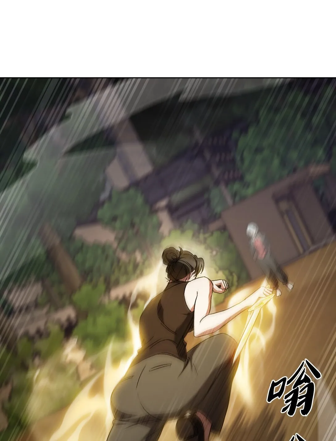 052 苦战 第46页