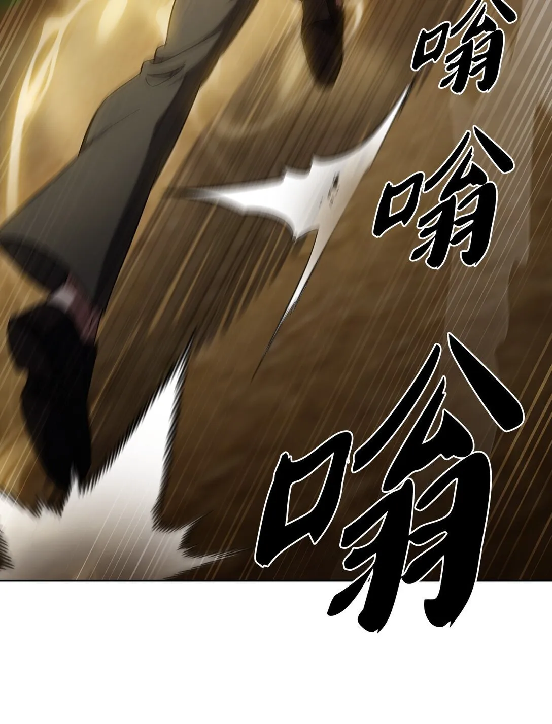 052 苦战 第47页