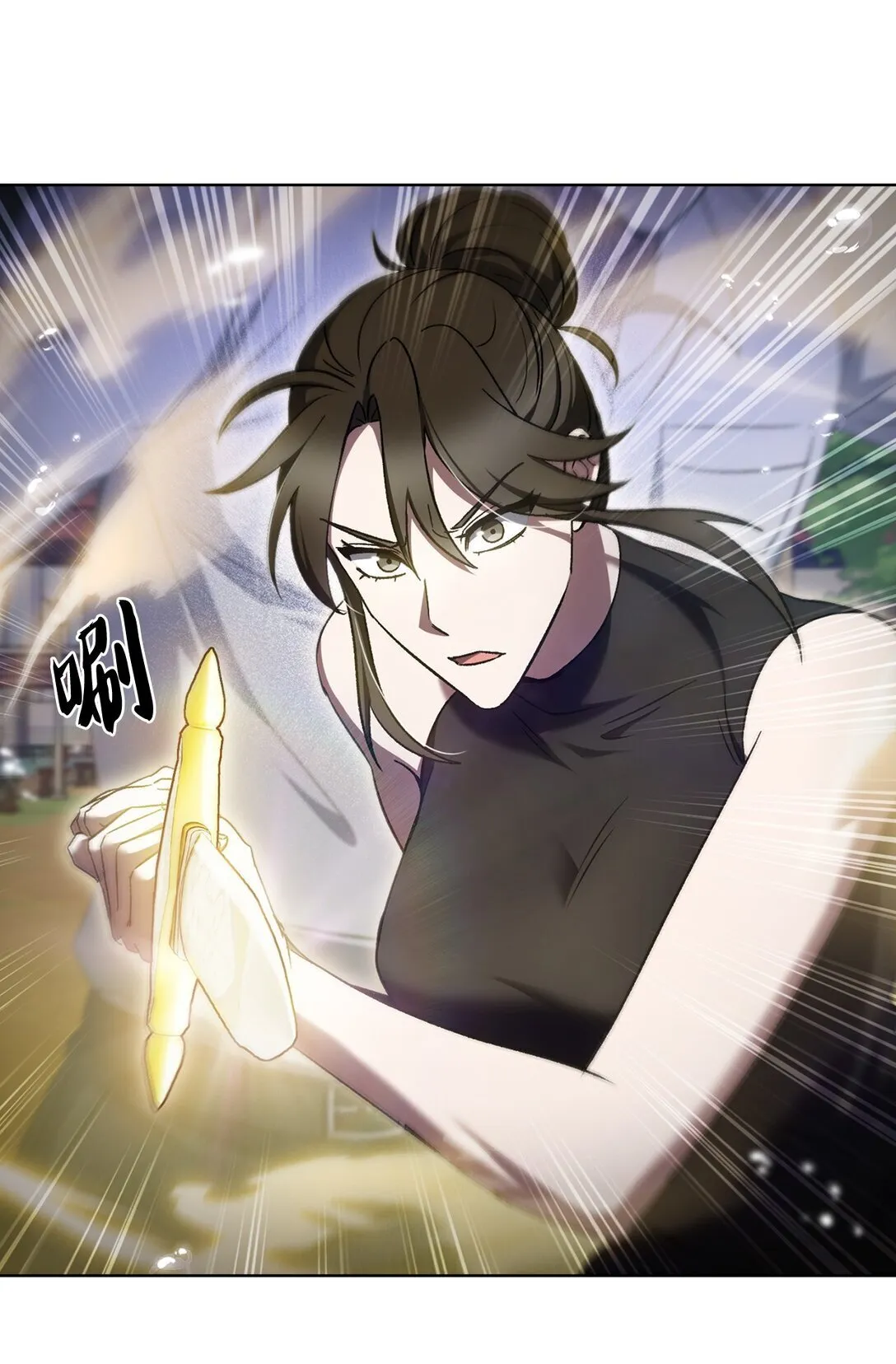 052 苦战 第54页