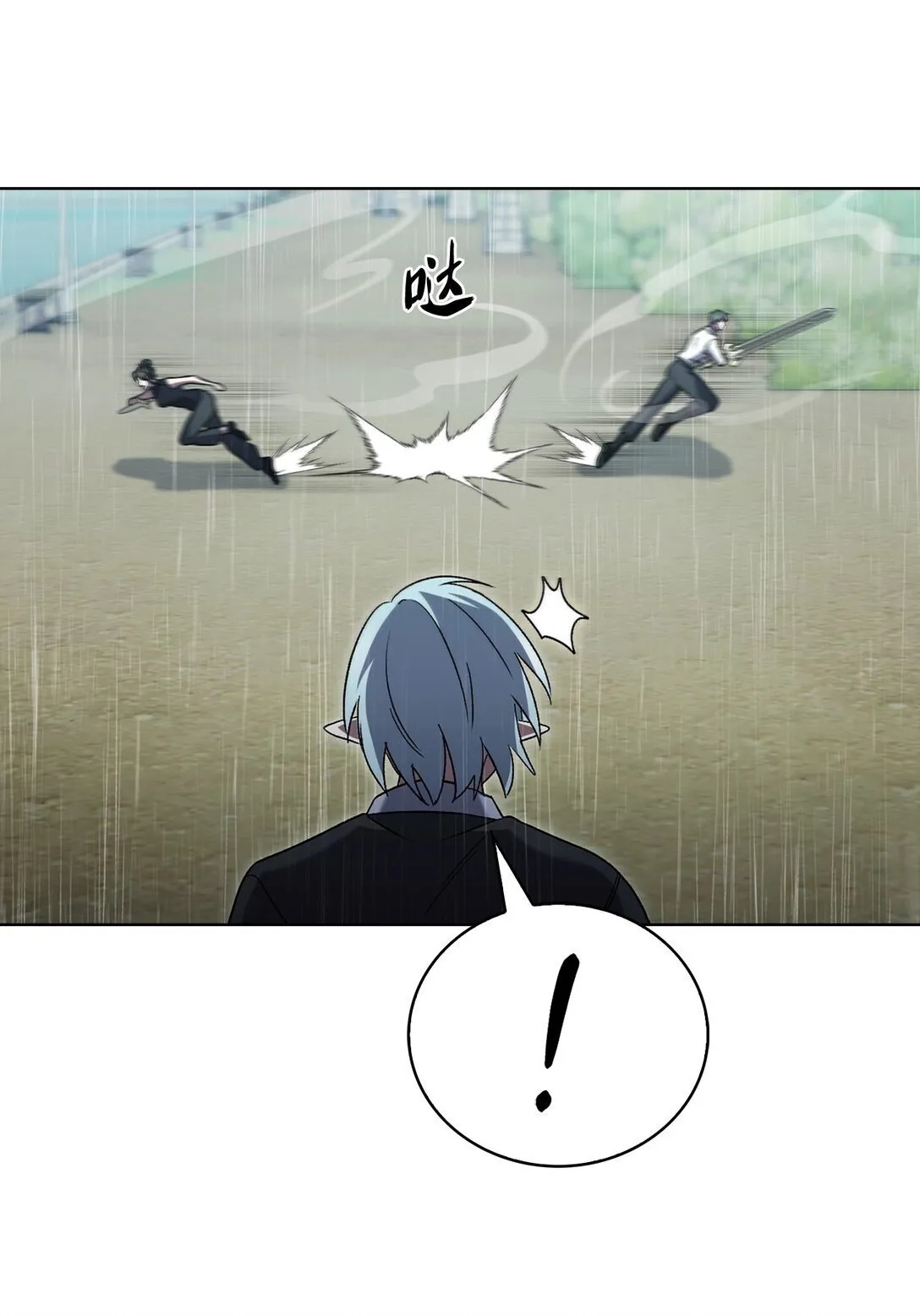 052 苦战 第65页