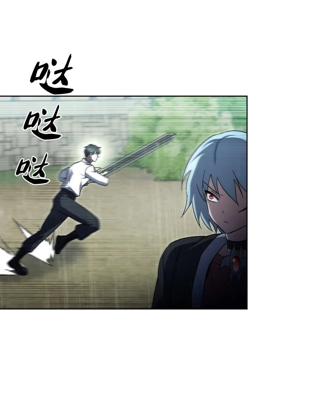 052 苦战 第66页