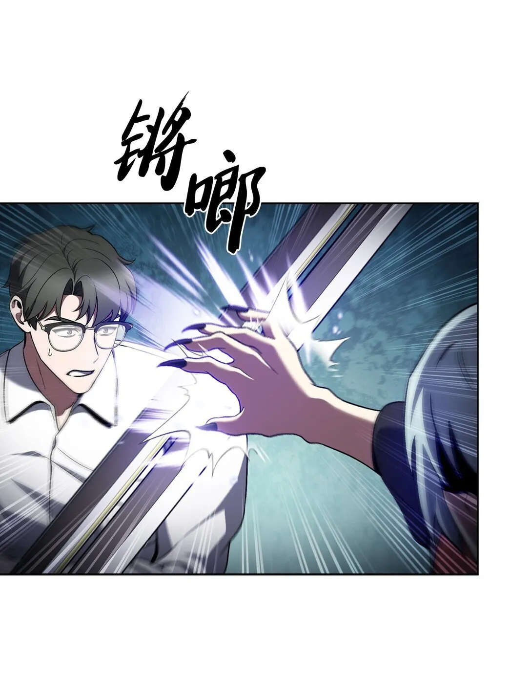 052 苦战 第69页