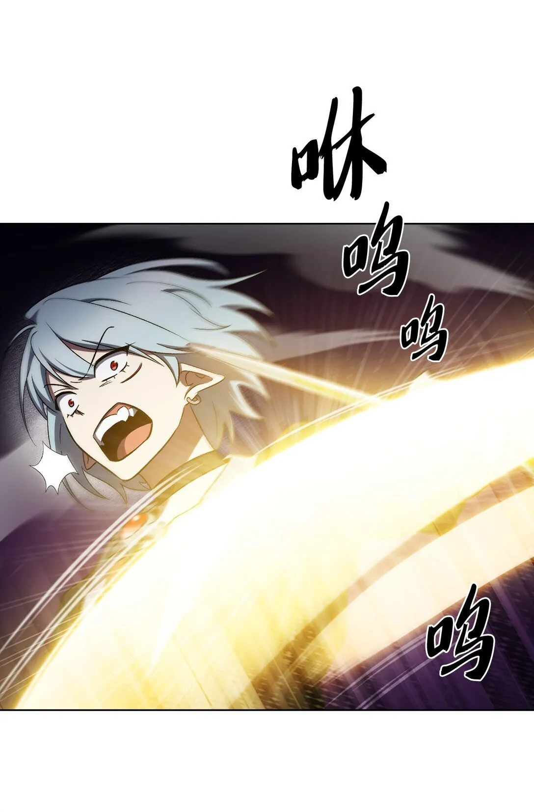 052 苦战 第75页