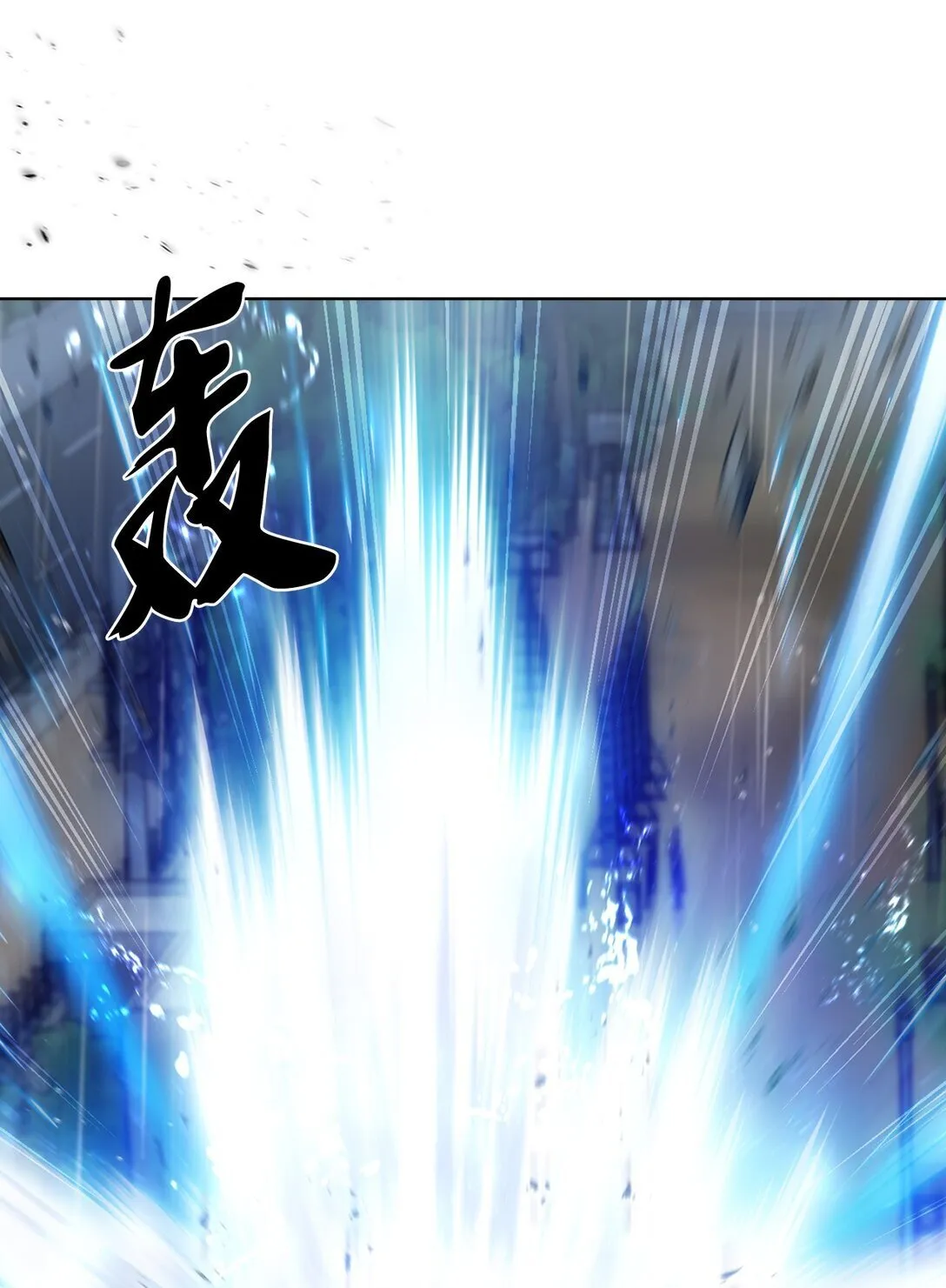 052 苦战 第77页