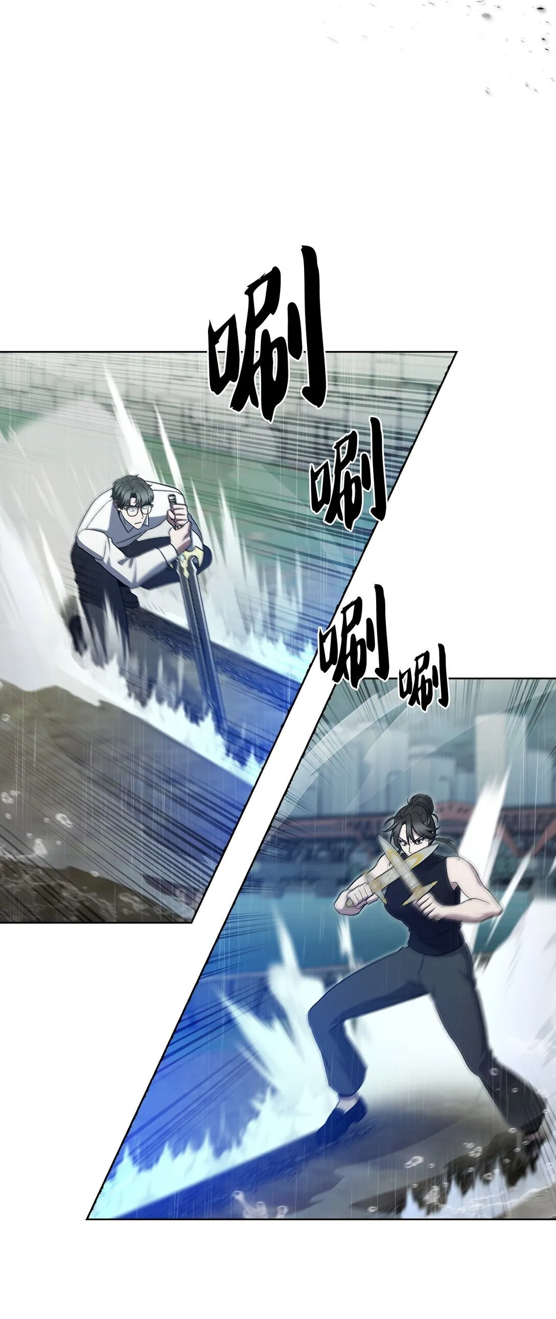 052 苦战 第79页