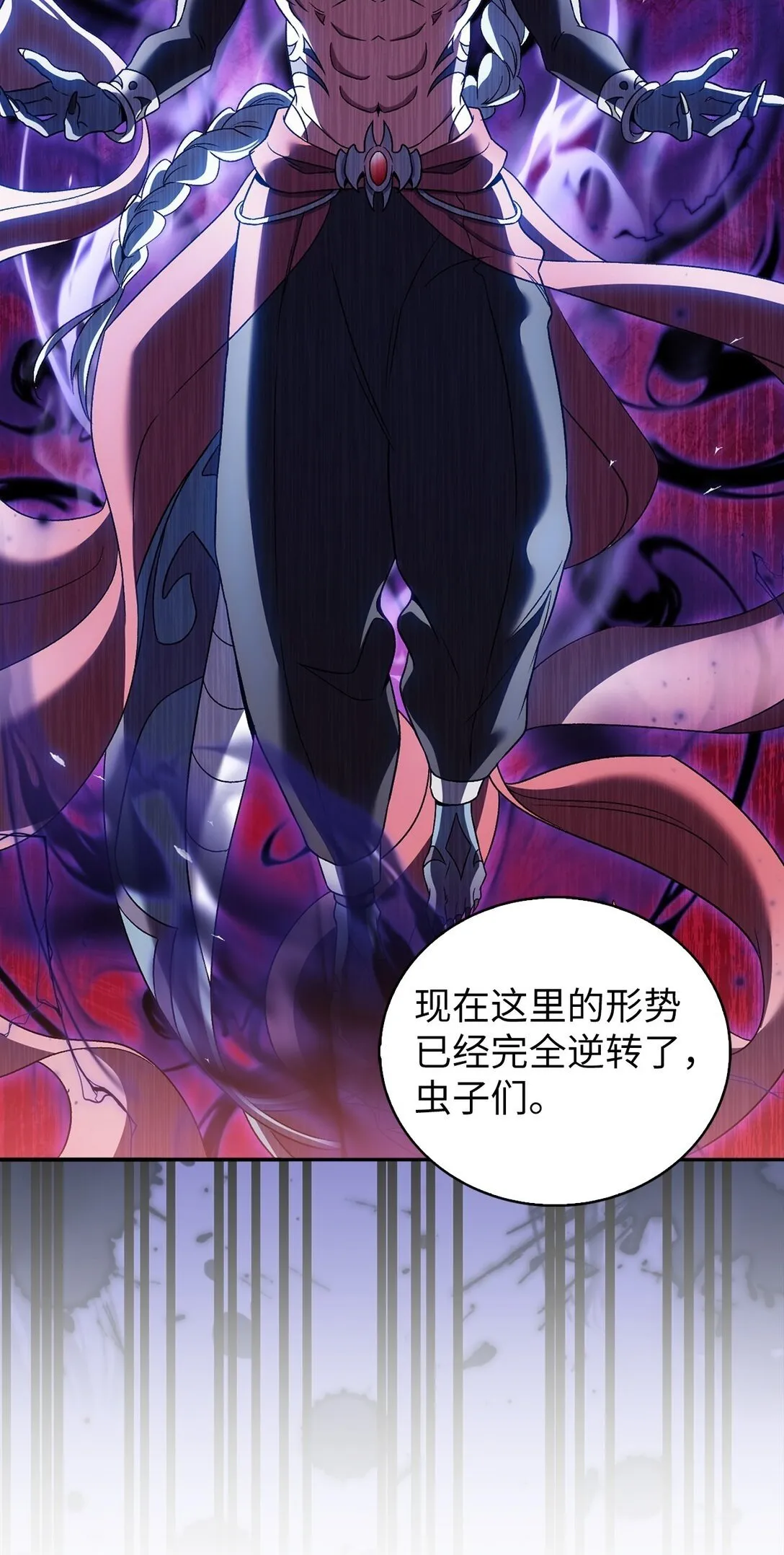 053 作战计划 第2页