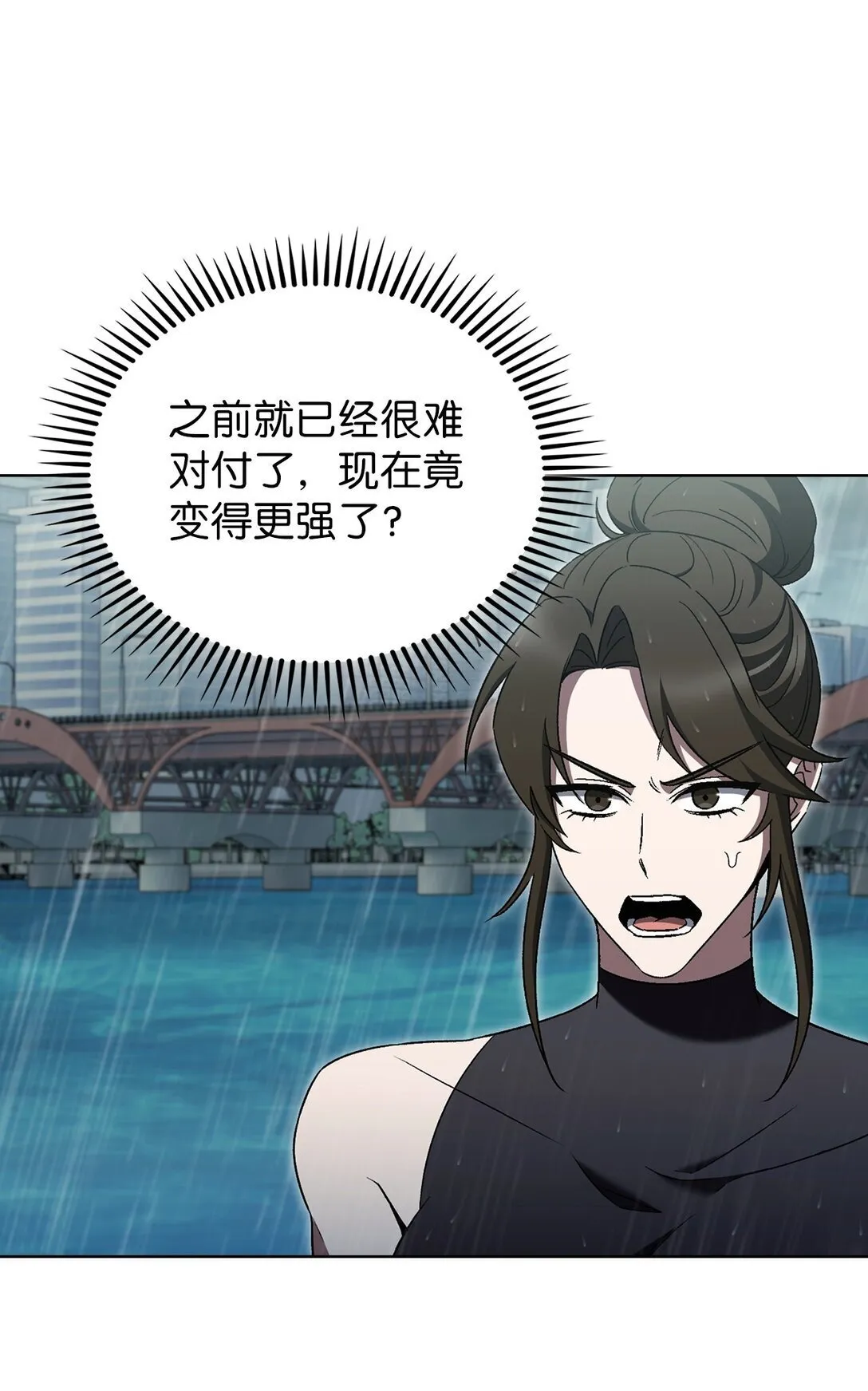 053 作战计划 第4页