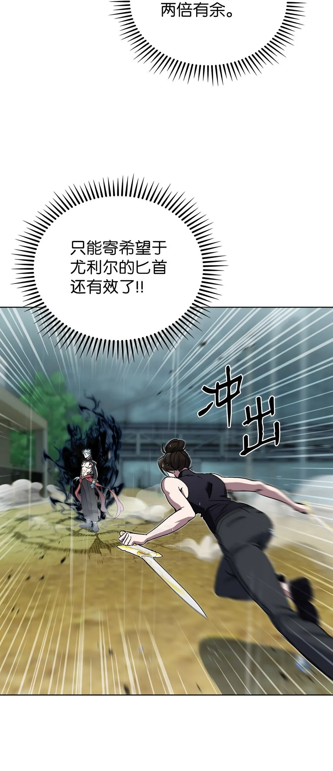 053 作战计划 第7页