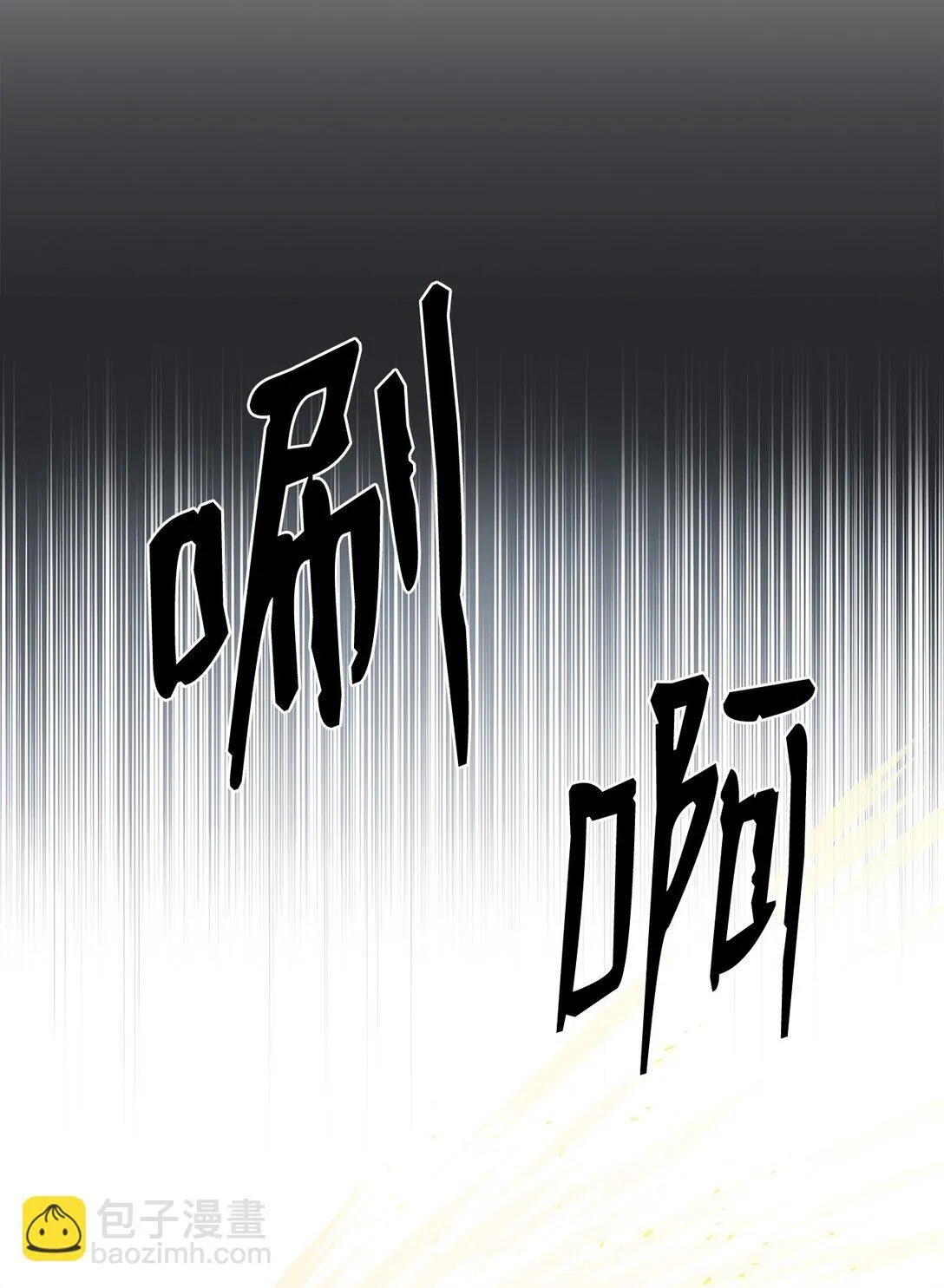 053 作战计划 第17页