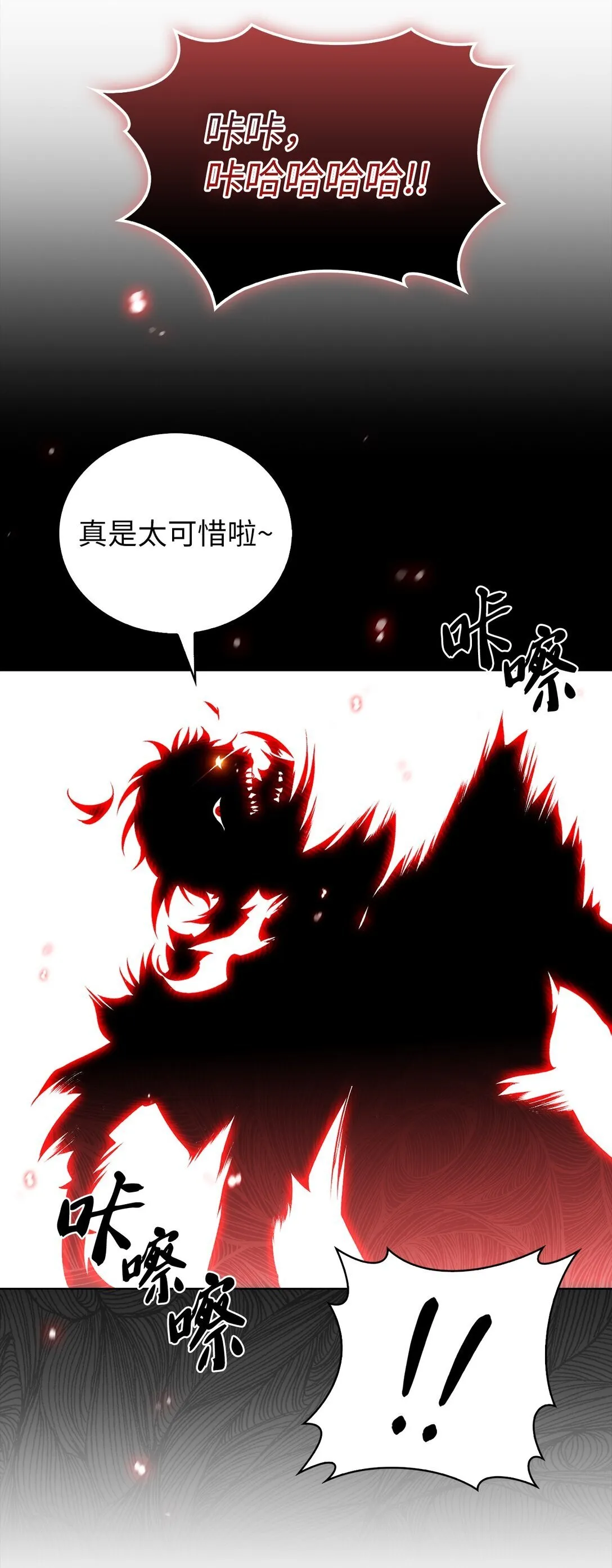 053 作战计划 第20页