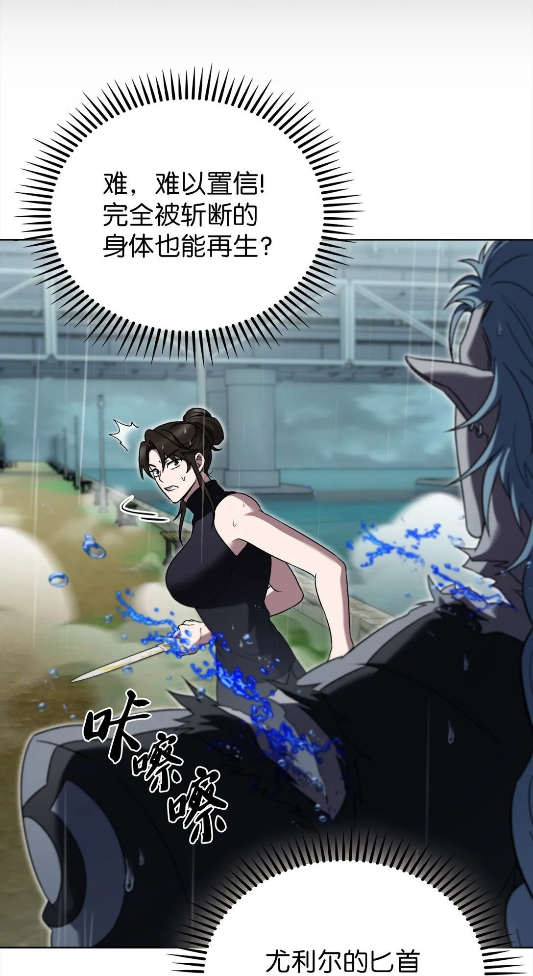 053 作战计划 第21页
