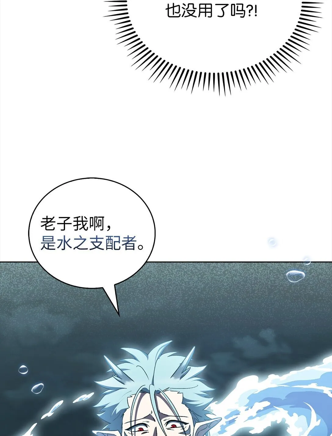 053 作战计划 第22页