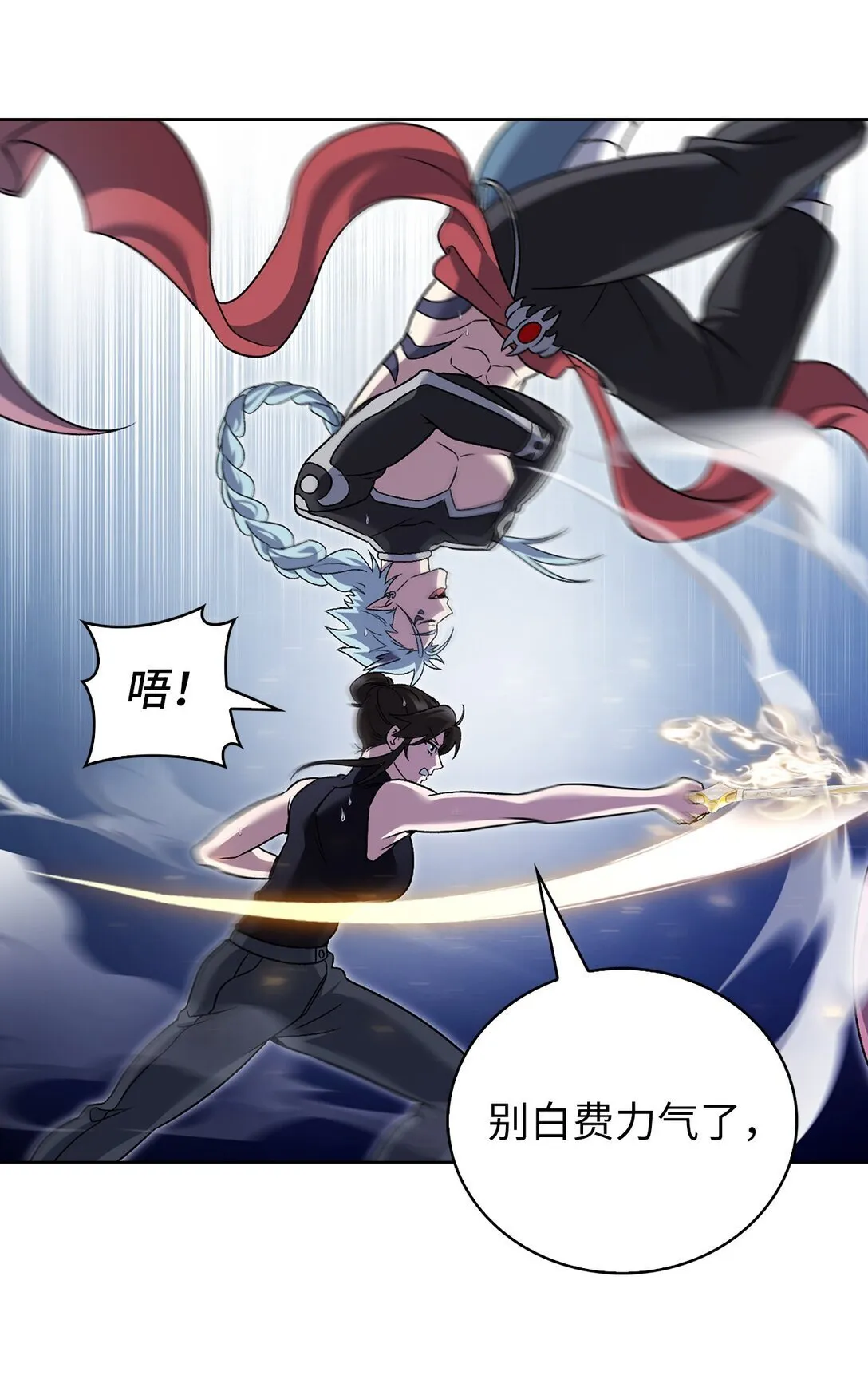053 作战计划 第26页
