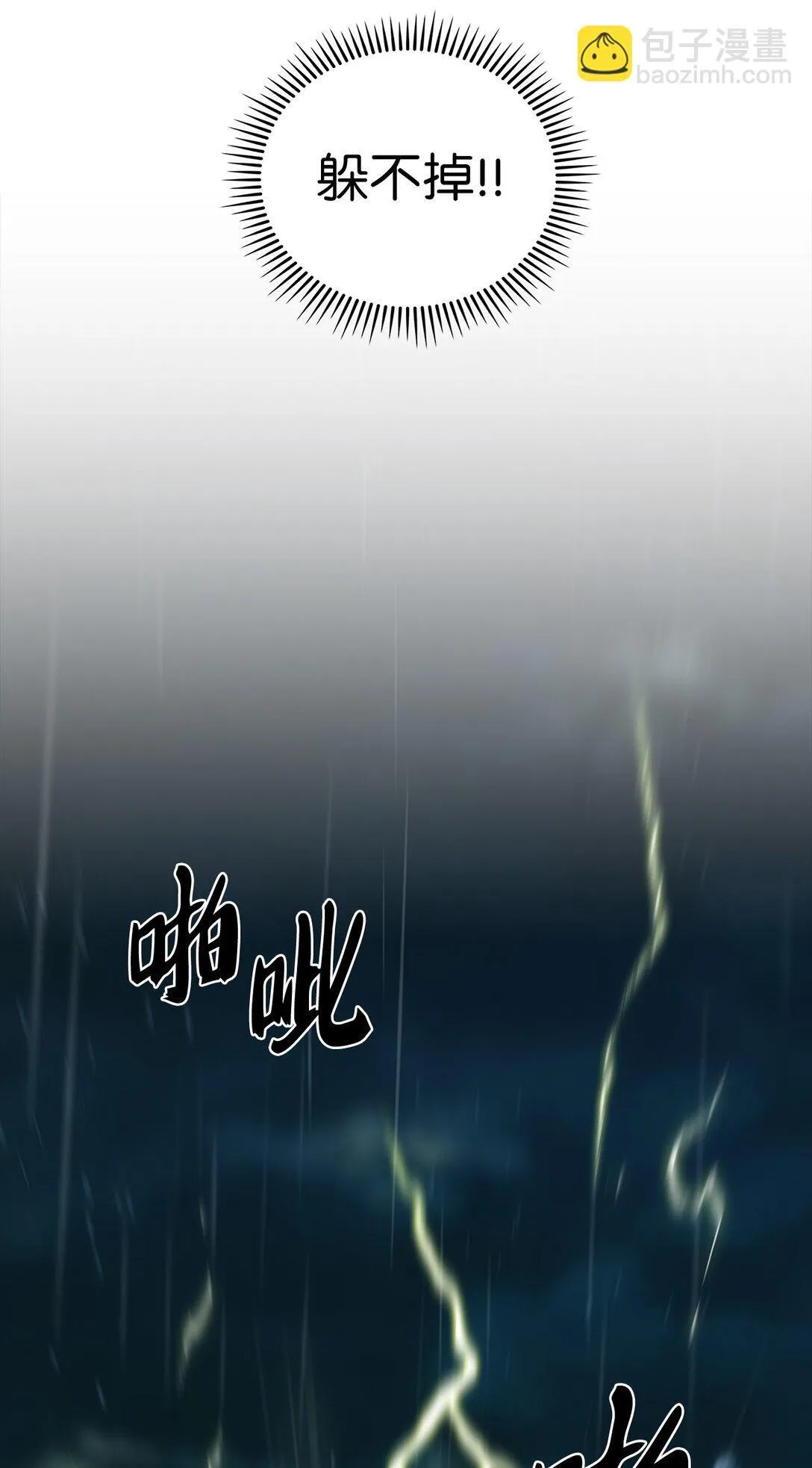 053 作战计划 第37页