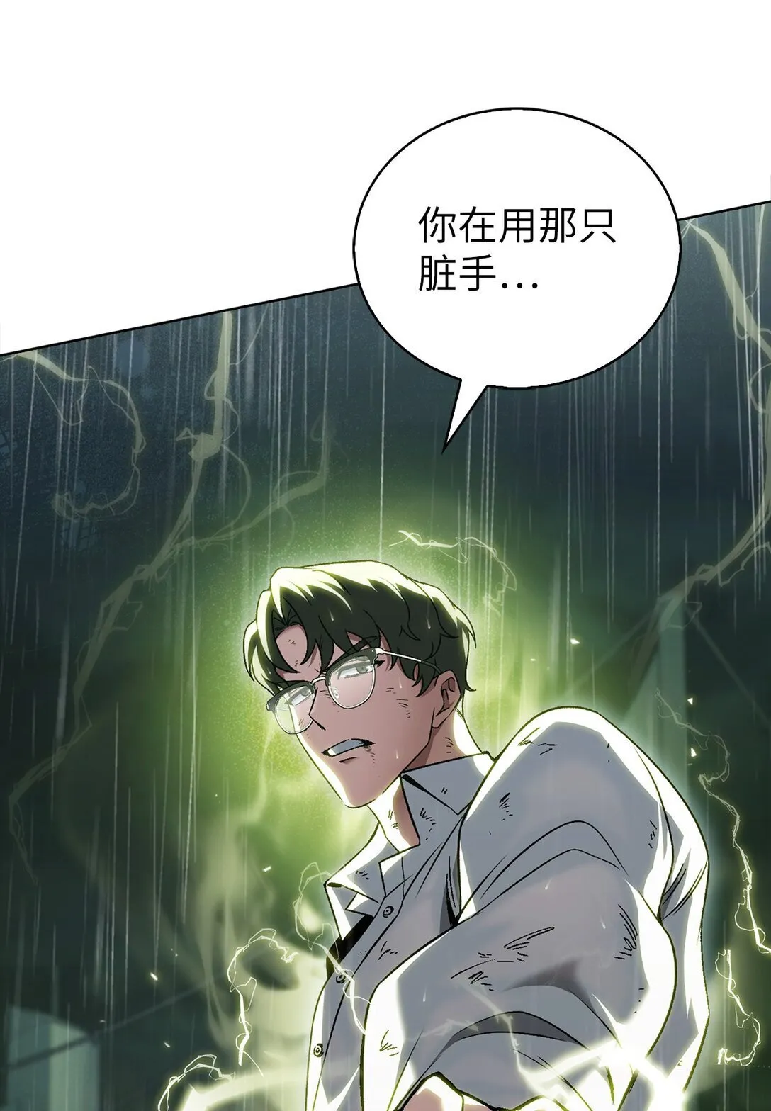053 作战计划 第41页